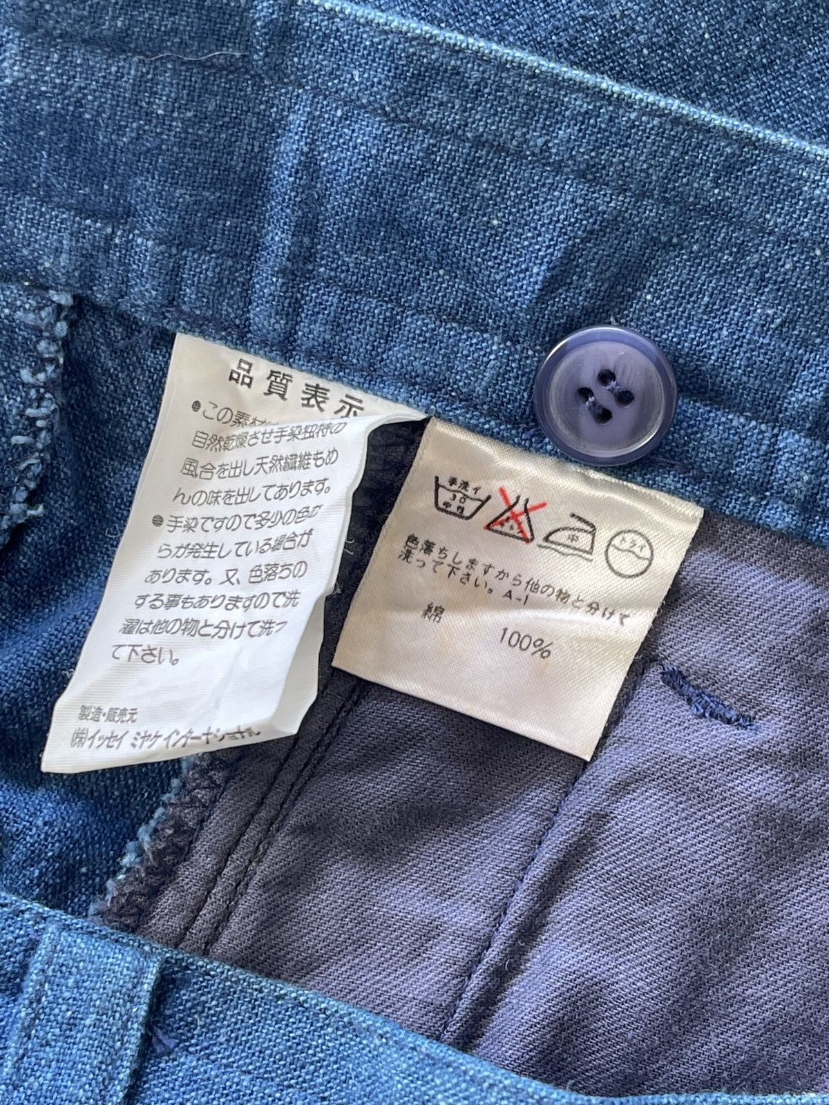 Issey Miyake 80s ISSEY MIYAKE MEN INDIGO TROUSERS PANTS Size US 31 - 8 Thumbnail