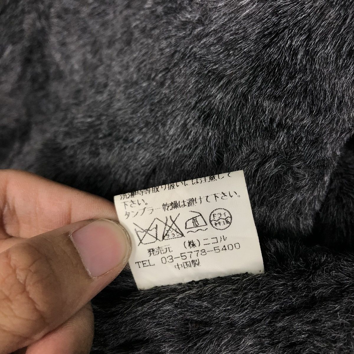 Japanese Brand 🔥VINTAGE CHORE JACKET MONSIUER NICOLE MINK FUR BLANKET Size US M / EU 48-50 / 2 - 19 Thumbnail