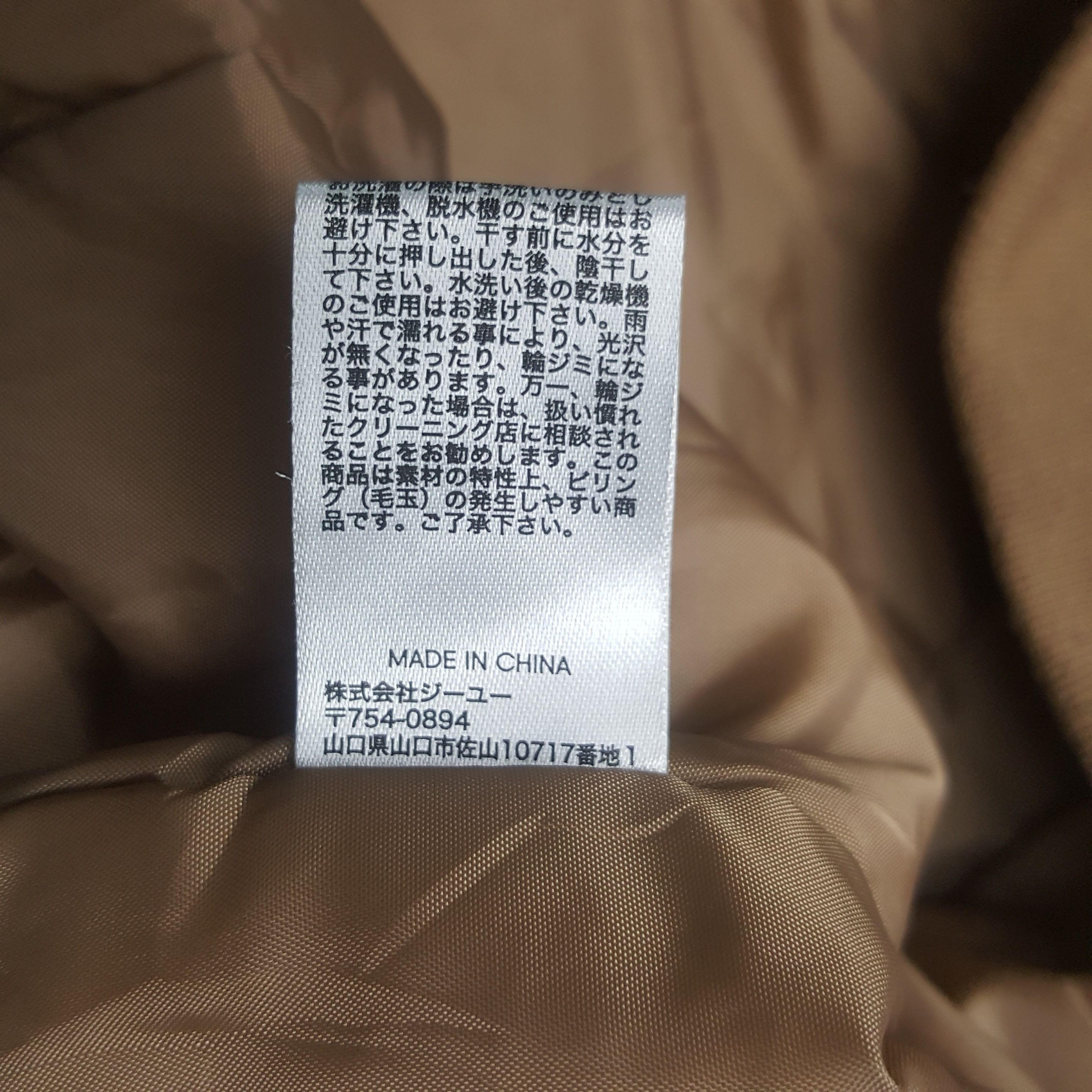 GU × Undercover × Vintage Vintage GU X Undercover Custom U Bomber Jacket Size US L / EU 52-54 / 3 - 9 Thumbnail