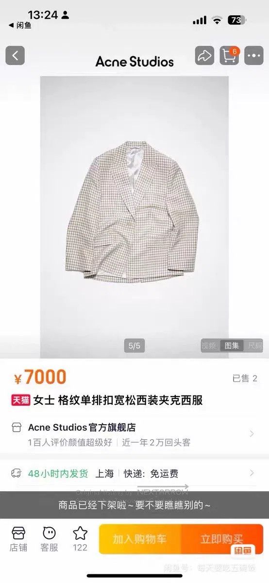 Acne Studios Acne Studios size:36 A white checkered cardigan Size S / US 4 / IT 40 - 7 Thumbnail