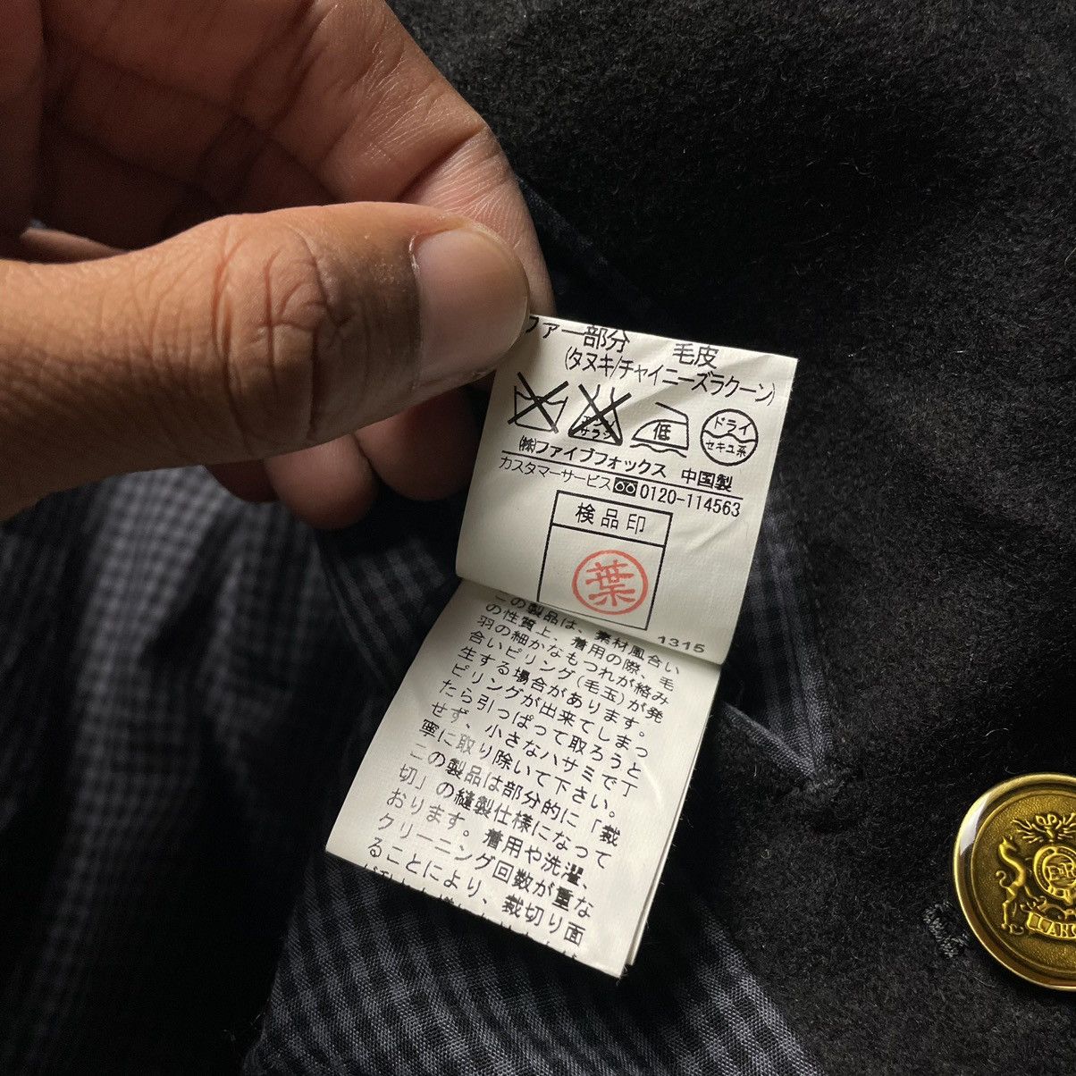 If Six Was Nine × Le Grande Bleu (L.G.B.) × PPFM 🇯🇵 VINTAGE PPFM WOOL PEA COAT PUNK GOTHIC JACKET Size US L / EU 52-54 / 3 - 14 Thumbnail