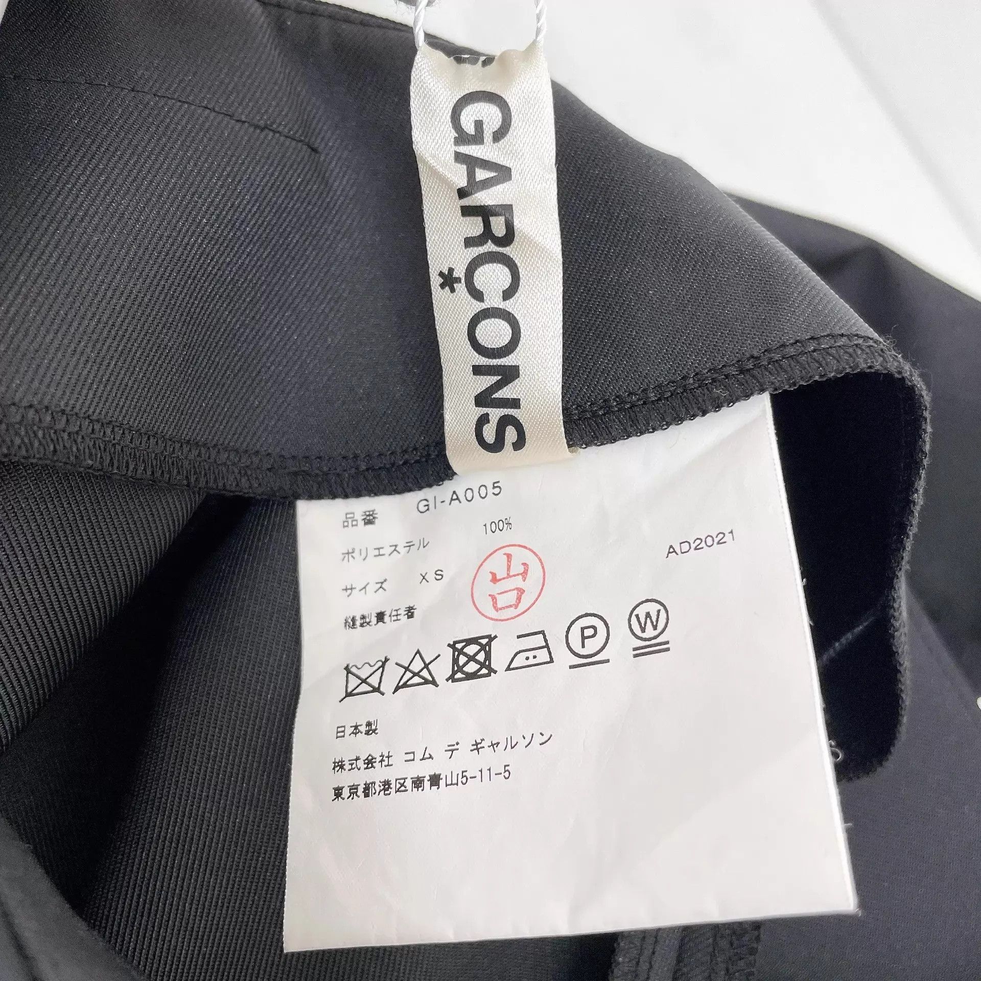 Comme des Garcons Comme Des Garcons transformed slip dress XS cute non-fitted Size XS / US 0-2 / IT 36-38 - 7 Thumbnail