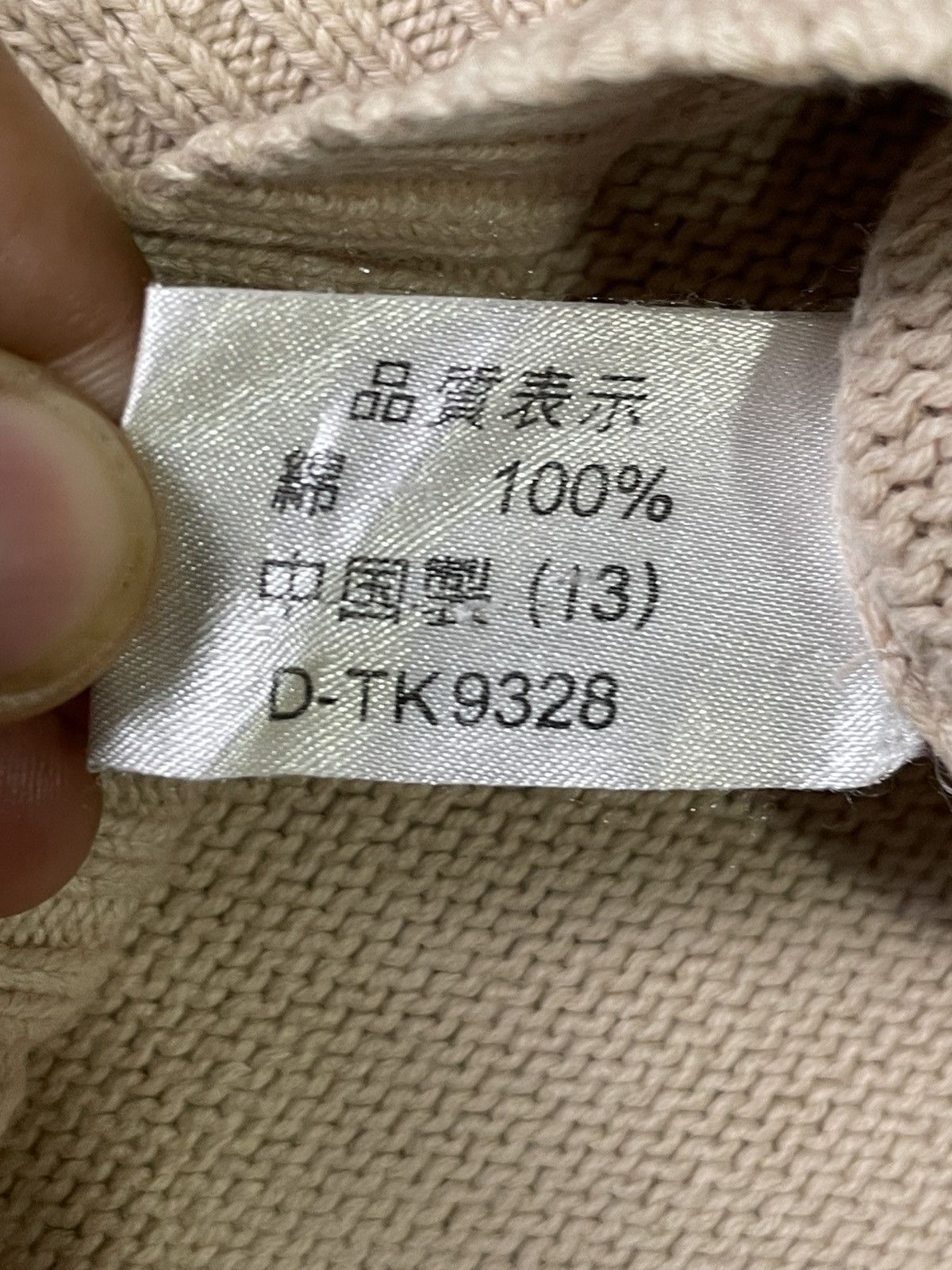 Beverly Hills Polo Club × Polo Ralph Lauren × Vintage Polo Club V-Neck Knit Sweater Vest (43) Size US L / EU 52-54 / 3 - 7 Thumbnail