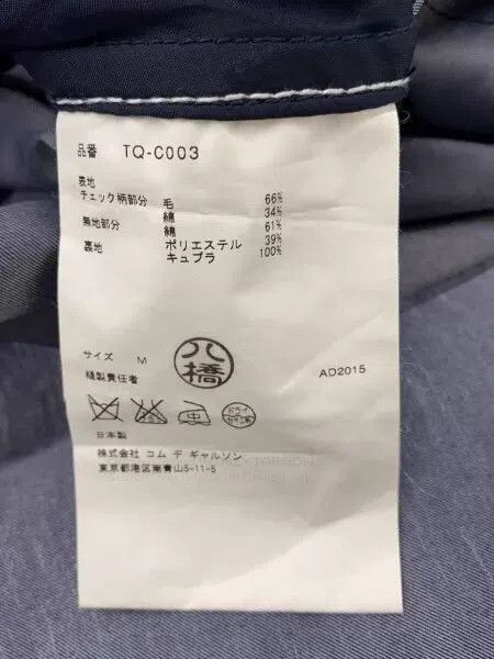 Comme des Garcons Comme Des Garcons Blue and Green Checkered Pleated Windbre Size M / US 6-8 / IT 42-44 - 6 Thumbnail