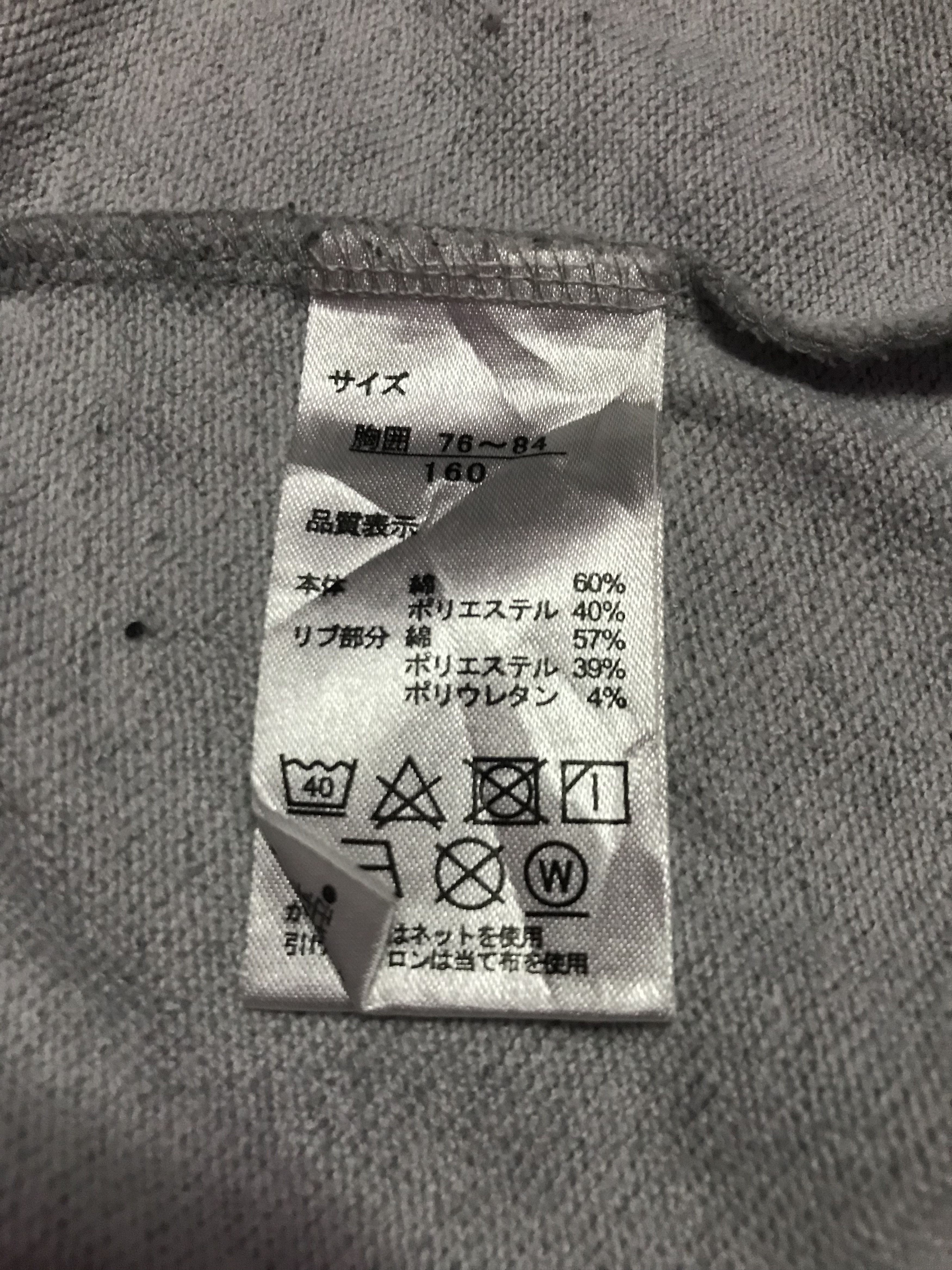 Japanese Brand Minecraft Hoodies Size 160 Size US S / EU 44-46 / 1 - 5 Thumbnail