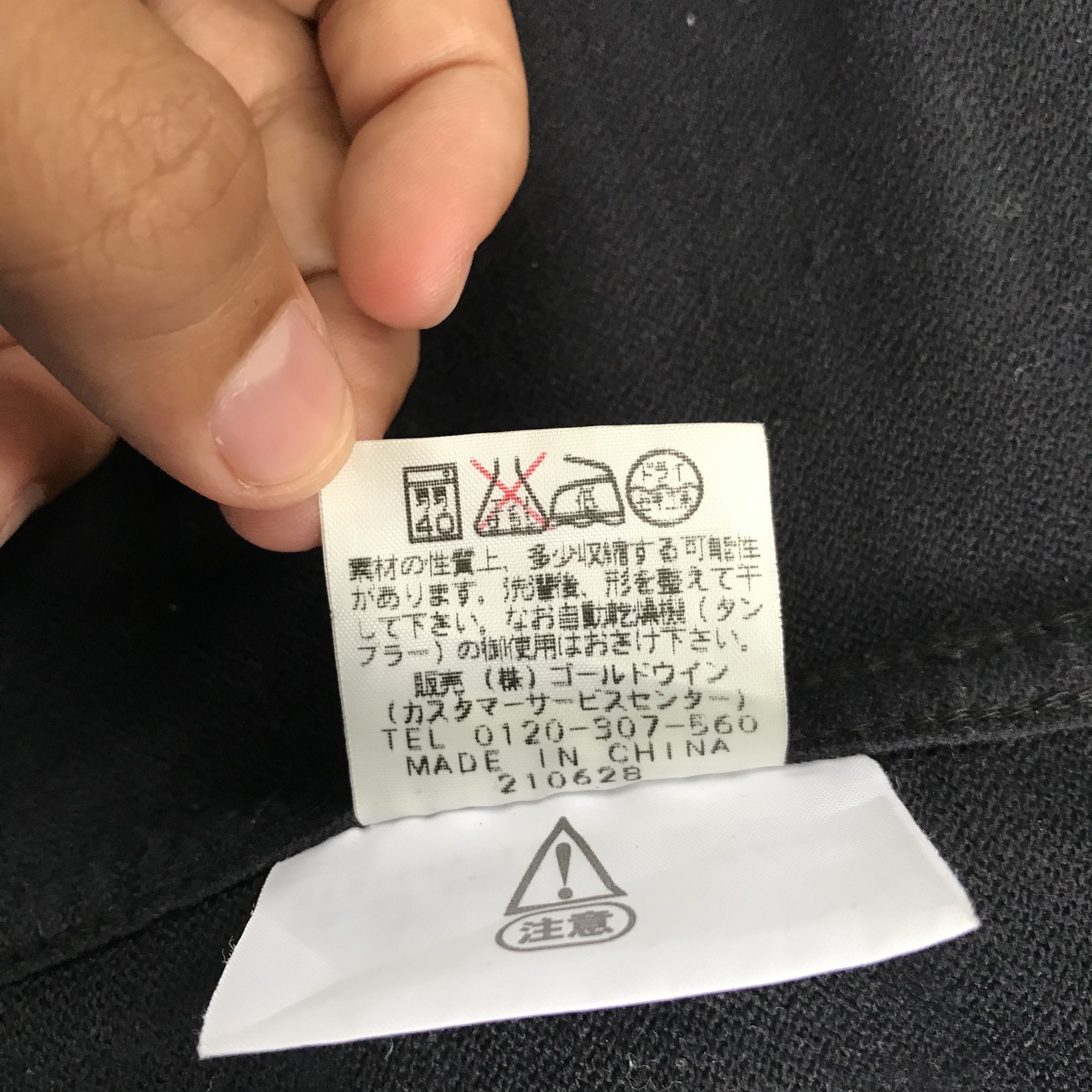 The North Face The North Face jacket Size US XXL / EU 58 / 5 - 9 Thumbnail