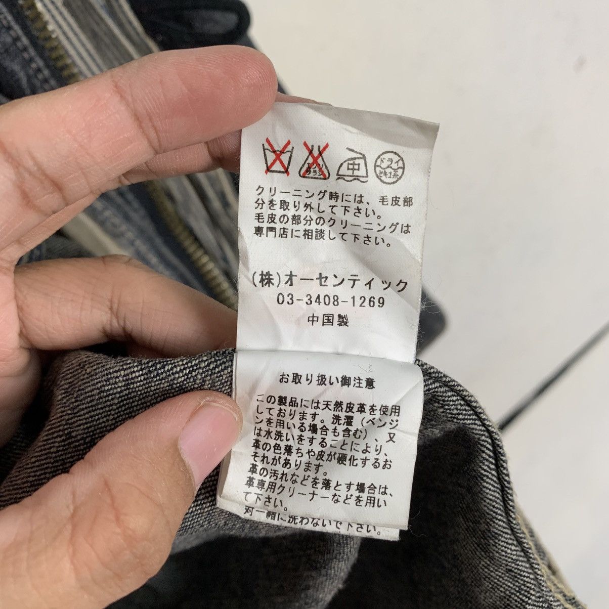 Japanese Brand Japanese Brand Cube Sugar Hooded Denim Parka Size US M / EU 48-50 / 2 - 18 Thumbnail