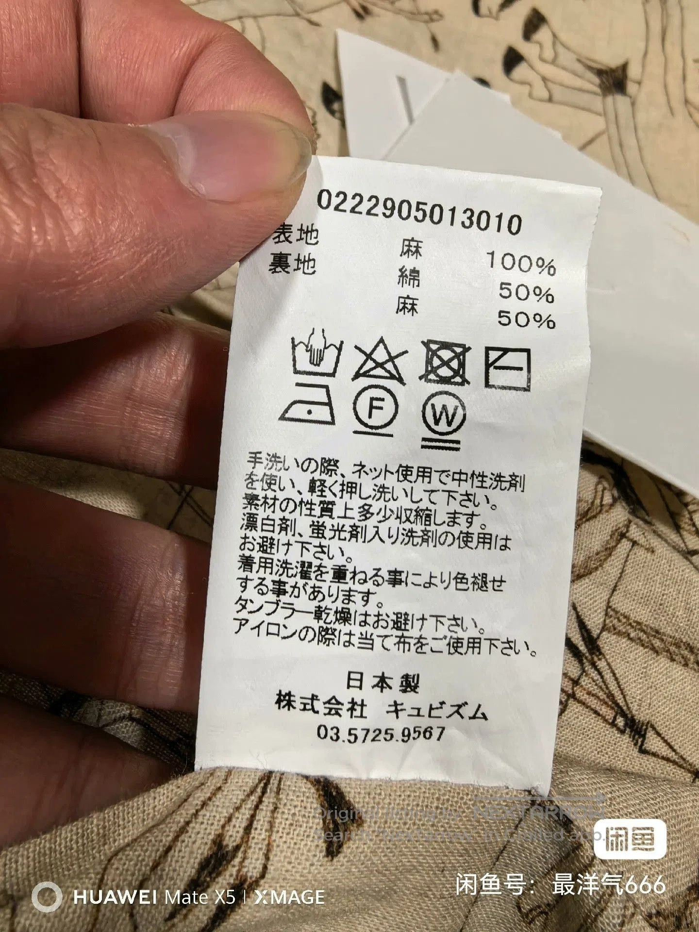 Visvim visvim 22AW ICT Coverall Sashiko Jacket. Size US M / EU 48-50 / 2 - 7 Thumbnail
