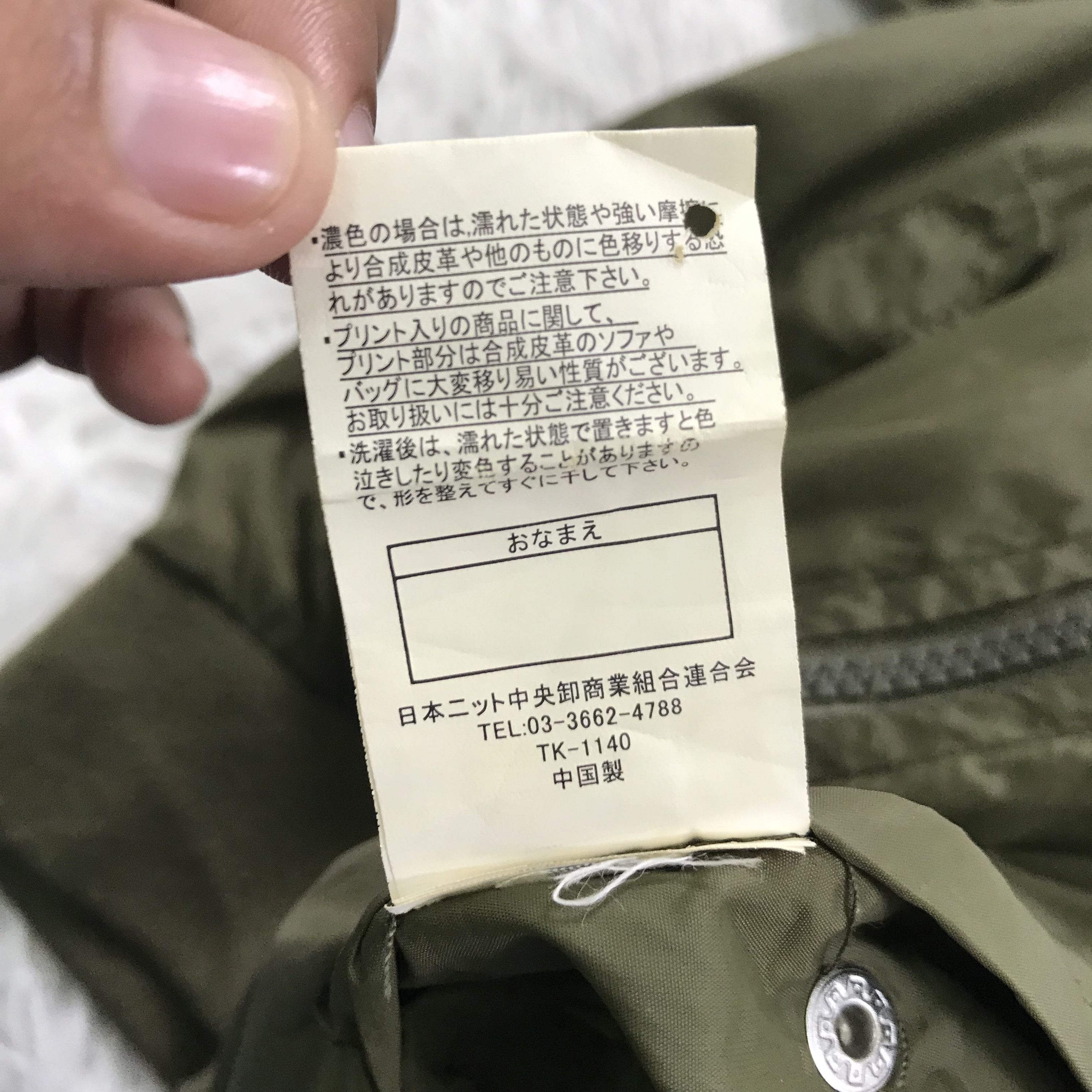 Japanese Brand Reversible jacket size on tag 130 Size US XXS / EU 40 - 12 Thumbnail