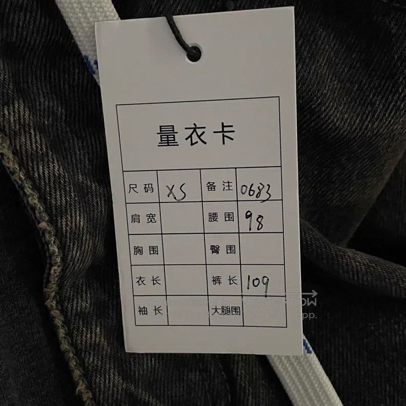 Balenciaga Balenciaga size XS Patchwork Denim Sweatpants in Dark Grey Size US 27 - 5 Thumbnail