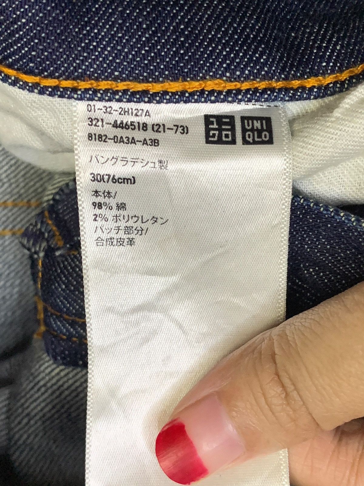 Jil Sander × Uniqlo Rare Uniqlo x Jil Sander Selvedge Jeans Like Dior x Slimane Size US 31 - 12 Thumbnail