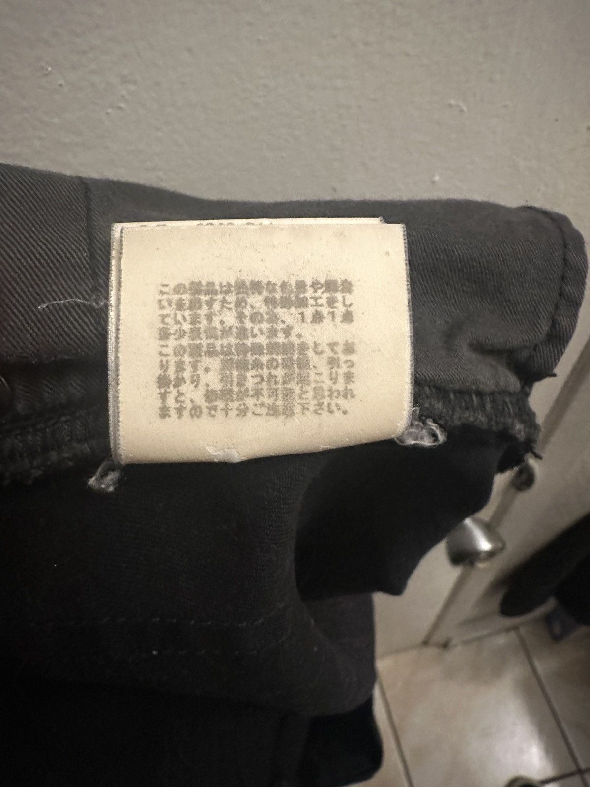 Undercover Undercover SS06 The Amazing Tale Of Zamiang Pants Size US 32 / EU 48 - 11 Thumbnail