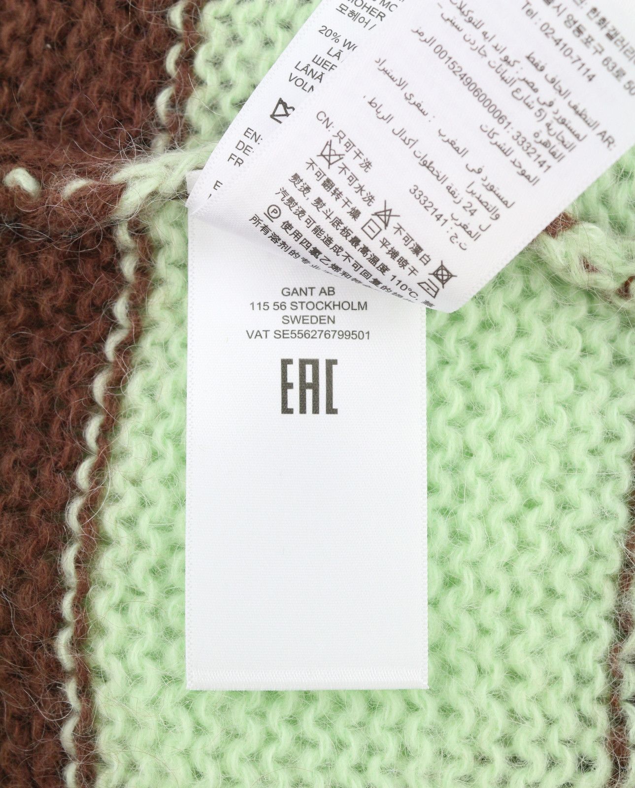 Gant MOHAIR STRIPED C-NECK XL Cocoa Bean Wool Blend 88072 Size XL / US 12-14 / IT 48-50 - 10 Thumbnail