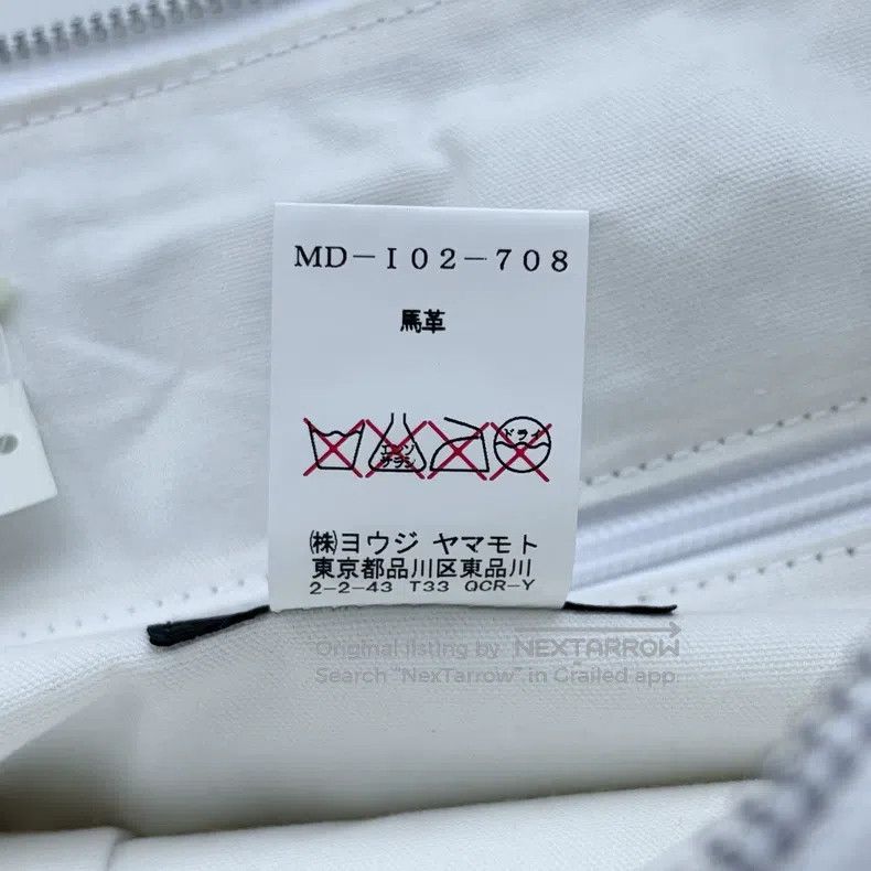 Yohji Yamamoto Yohji Yamamoto White Horse Leather Satchel Size ONE SIZE - 9 Thumbnail