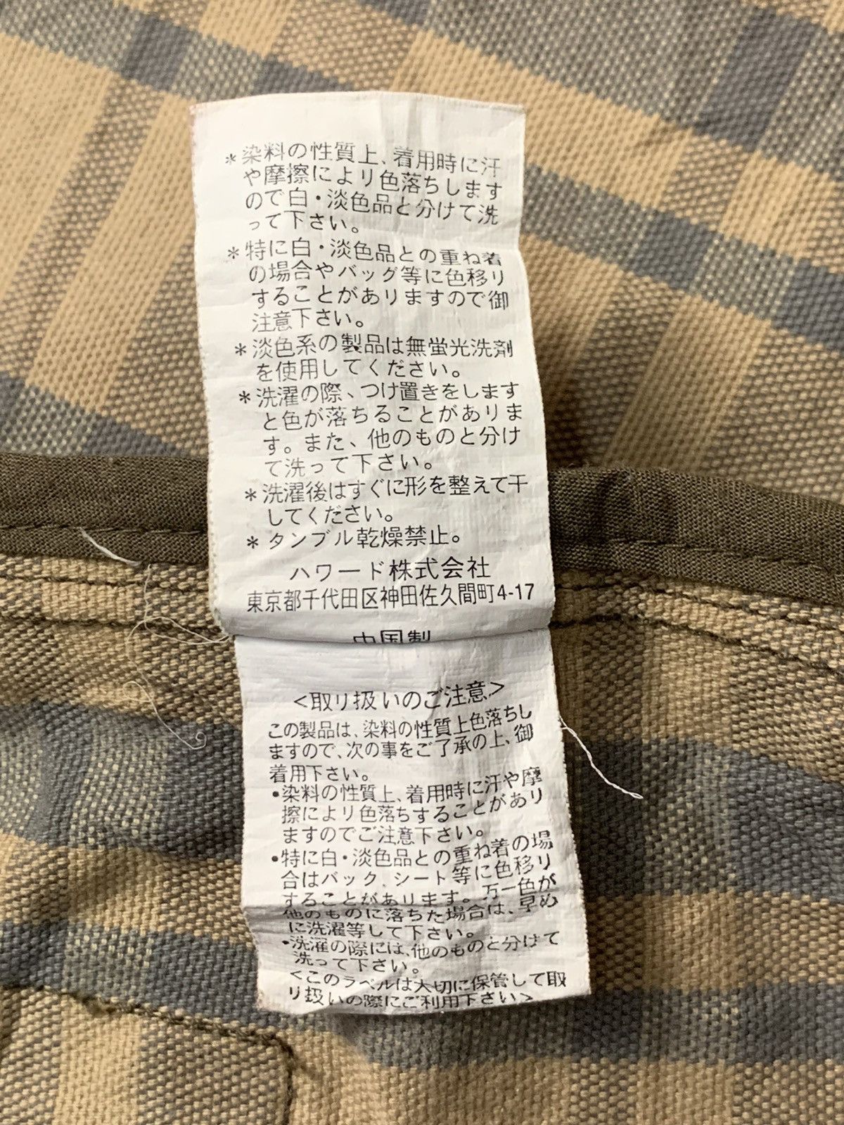 Designer × Japanese Brand Rare Design Vintage Mitsumine Coats Size US L / EU 52-54 / 3 - 6 Thumbnail