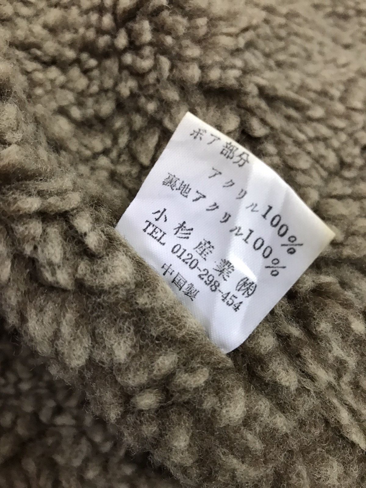 Japanese Brand × Kansai Yamamoto Vintage Kansai Yamamoto B3 Shearling Jacket Size US M / EU 48-50 / 2 - 7 Thumbnail