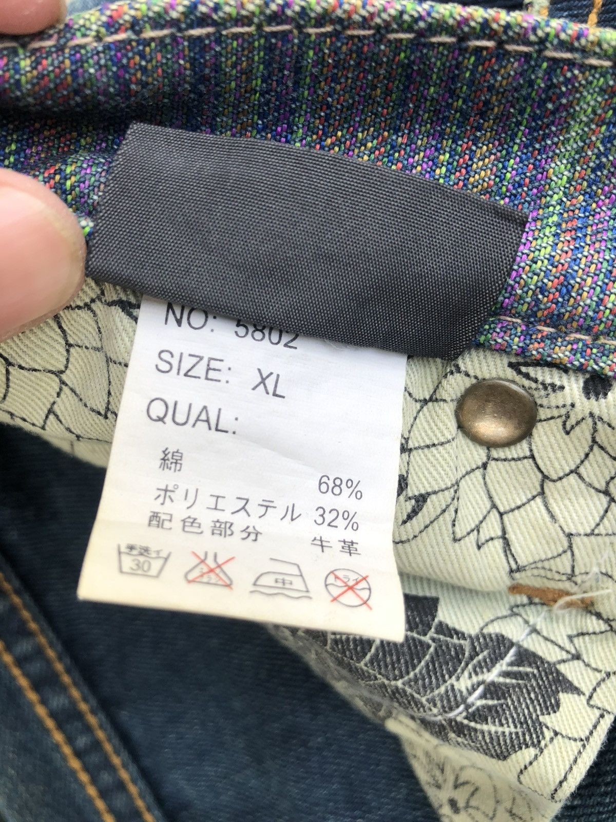 Japanese Brand Japanese Gumu Double Waist Distressed Denim Size US 34 / EU 50 - 18 Thumbnail