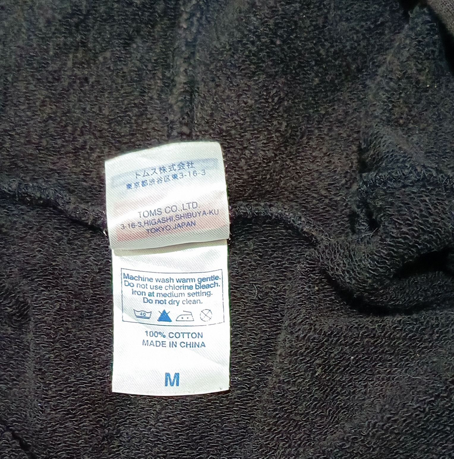 Japanese Brand Special Temple" Vintage Haori - Kyoto Kimono Hoodie Style Size US M / EU 48-50 / 2 - 9 Thumbnail
