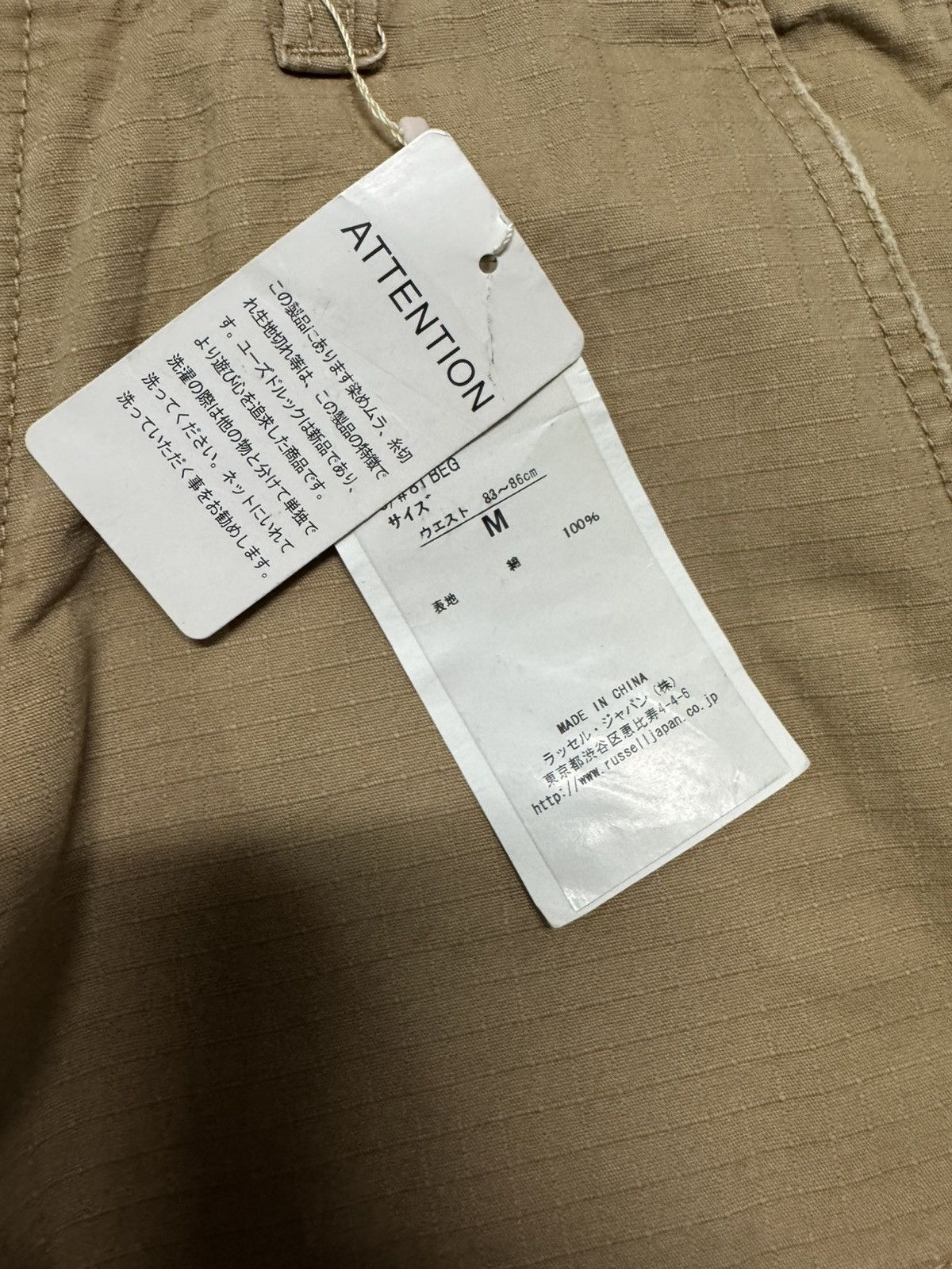 Russell Athletic 💥Nice Faded Y2K Russell Athletic Sportwear Cargo With Tag Size US 31 - 9 Thumbnail
