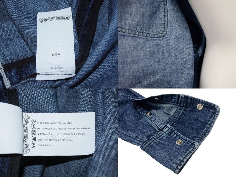 Chrome Hearts Chrome Hearts Cross Patch Denim Jacket Size US S / EU 44-46 / 1 - 7 Thumbnail