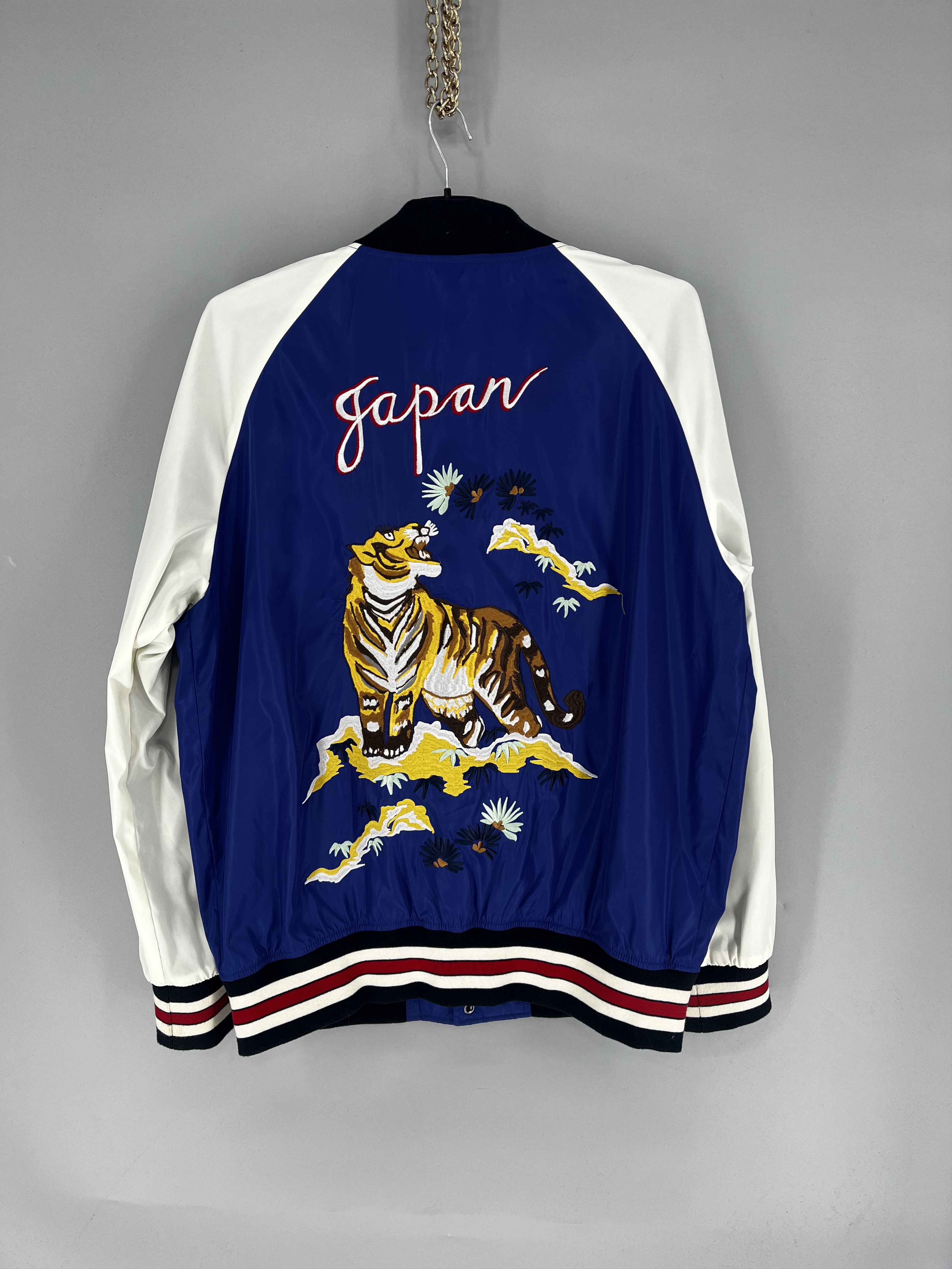 Japanese Brand Superdry Japan Suika Bomber Jacket - Mens Jackets Size US L / EU 52-54 / 3 - 9 Thumbnail
