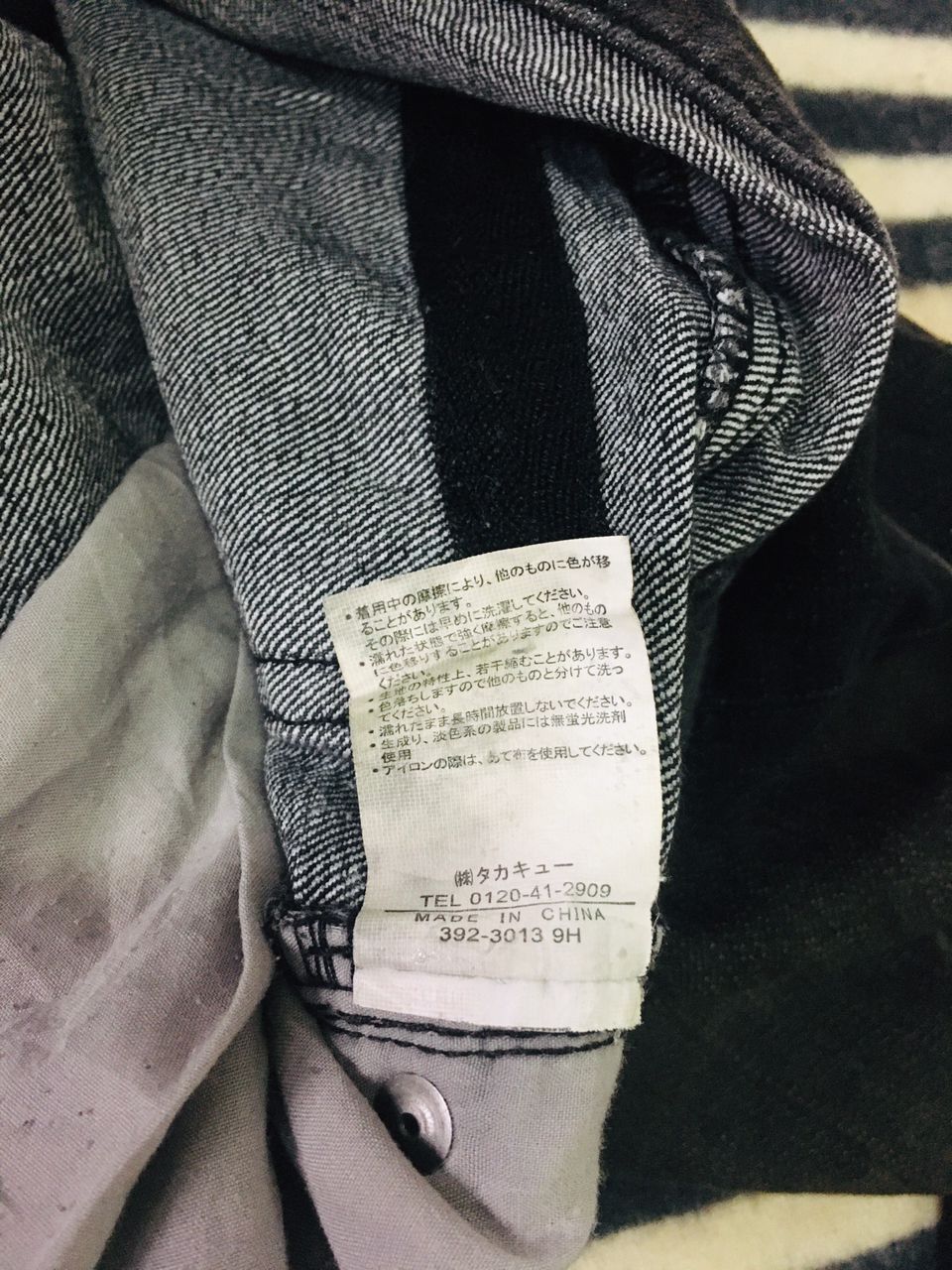 Hysteric Glamour Hot Item 🔴 A07 Semantic Design Banana Curve Strecth Jeans Size US 34 / EU 50 - 12 Thumbnail