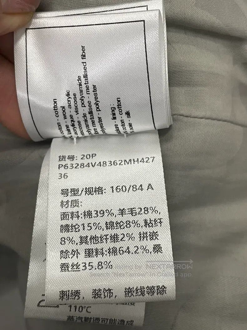 Chanel Chanel Paid colour-blocked woven four-pocket jacket Size XS / US 0-2 / IT 36-38 - 6 Thumbnail