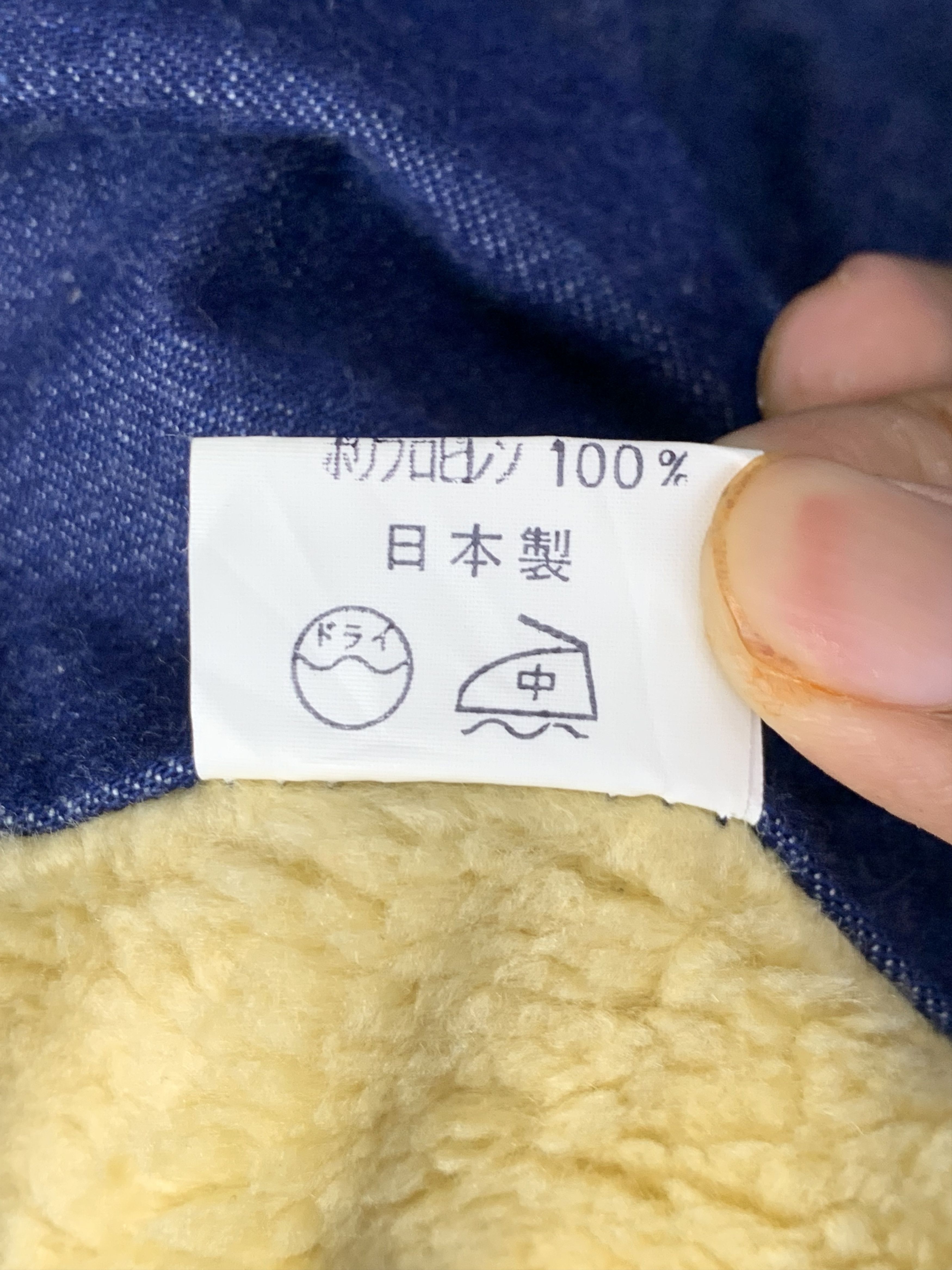 Japanese Brand Vintage 90s Japanese Brand Sherpa Denim Jacket J1364 Size US M / EU 48-50 / 2 - 10 Thumbnail