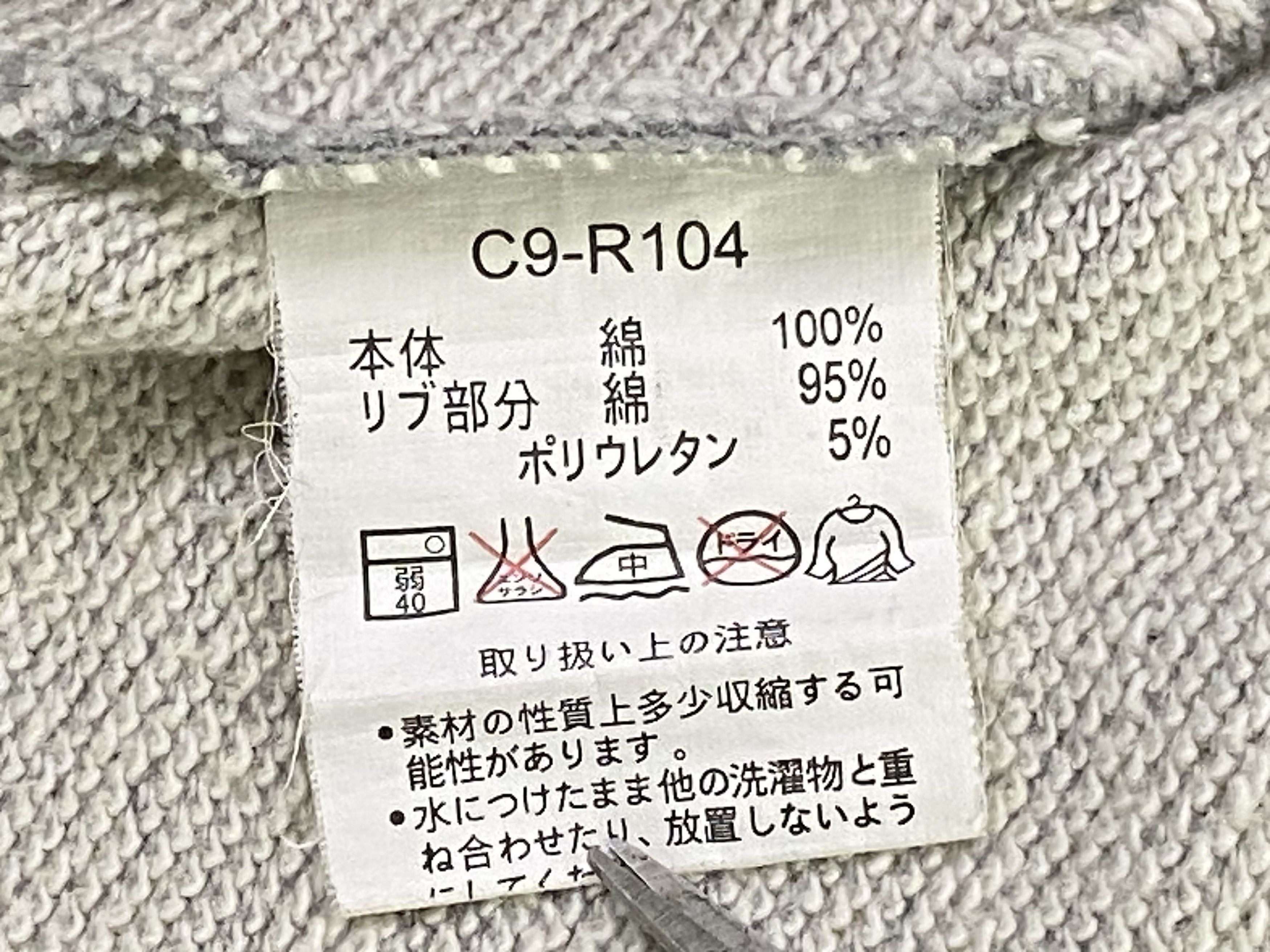 Champion × Vintage Champion Reverse Weave Gray Jacket Size US L / EU 52-54 / 3 - 8 Thumbnail