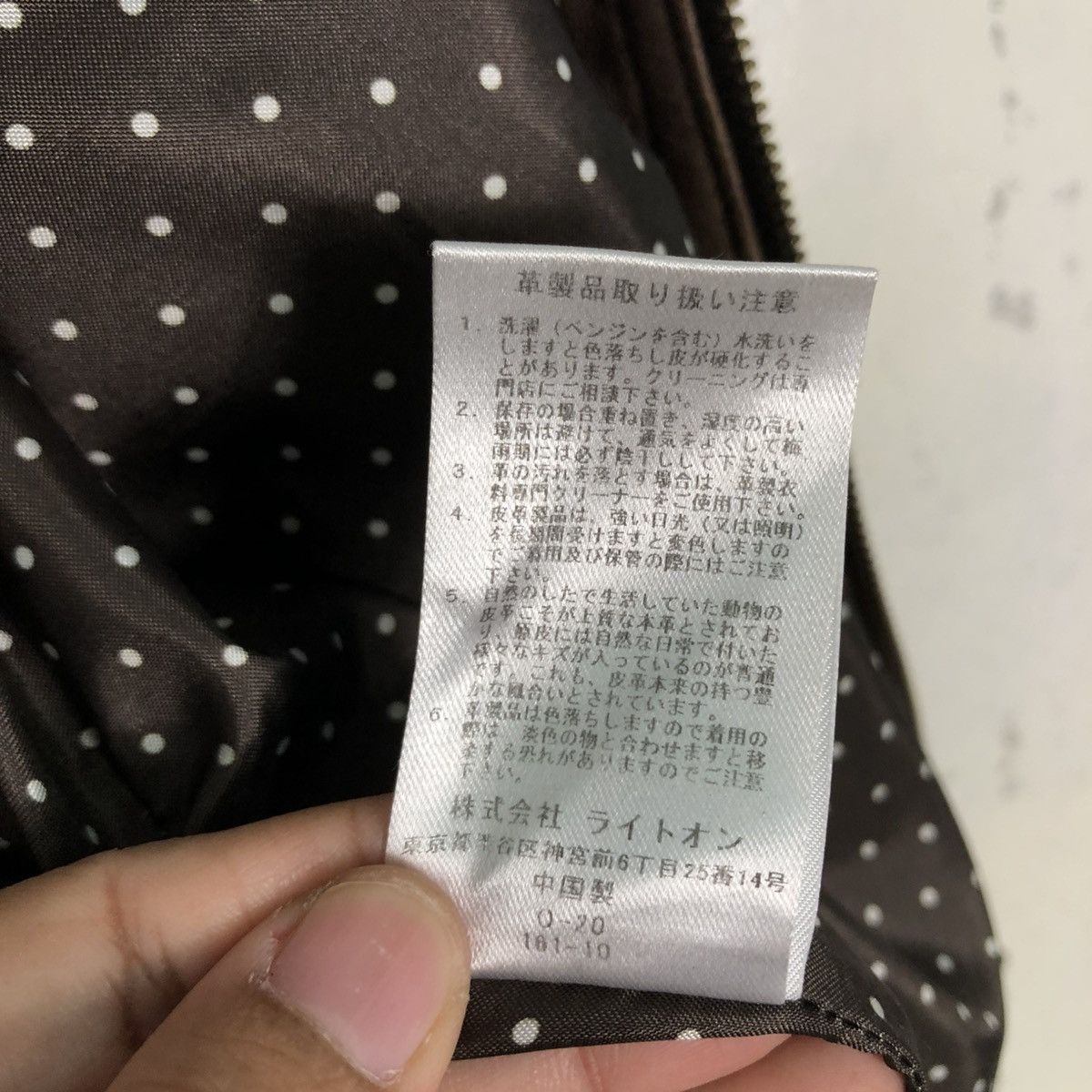 Japanese Brand 🔥CROPPED BIKER LEATHER JACKET BACK NUMBER ISSEY MIYAKE Size US M / EU 48-50 / 2 - 22 Thumbnail