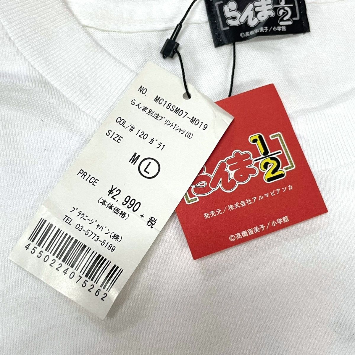 Anime Ranma 1/2 Anime/Manga Tees Size US L / EU 52-54 / 3 - 10 Thumbnail
