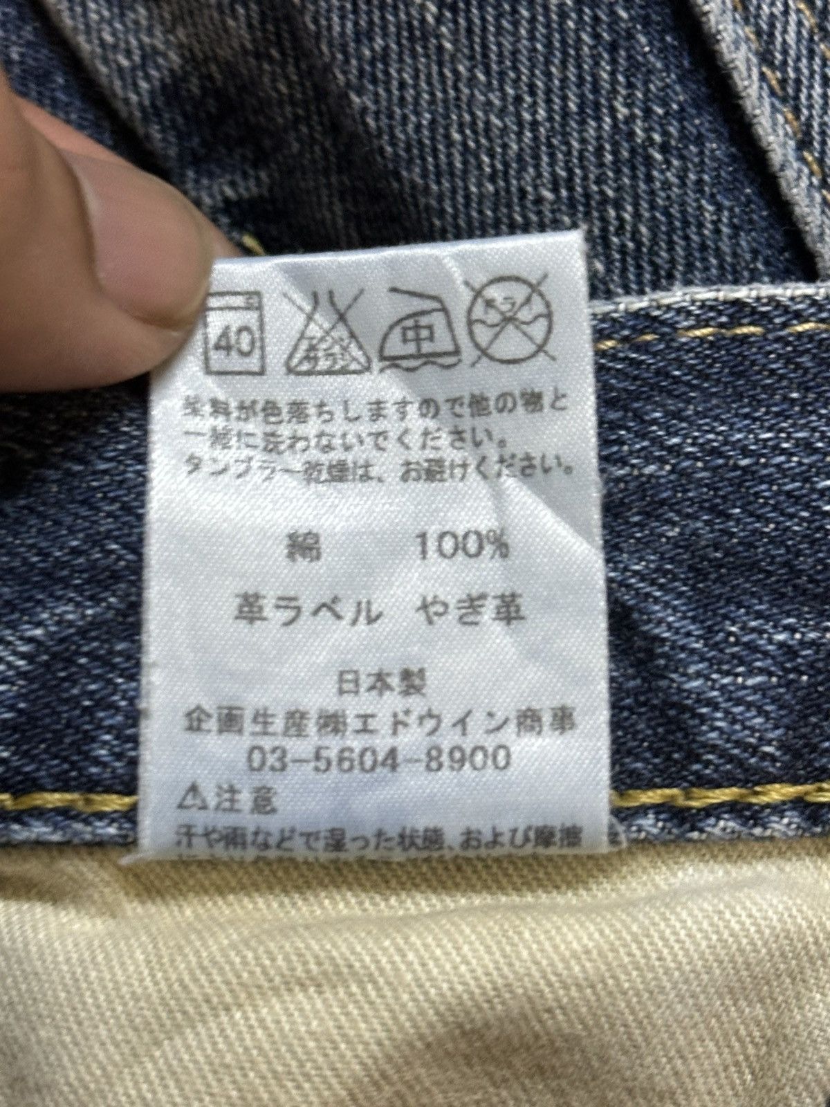 Edwin Vintage Edwin 505zx Selvedge Faded Wash Distress Style Jeans Size US 30 / EU 46 - 11 Thumbnail