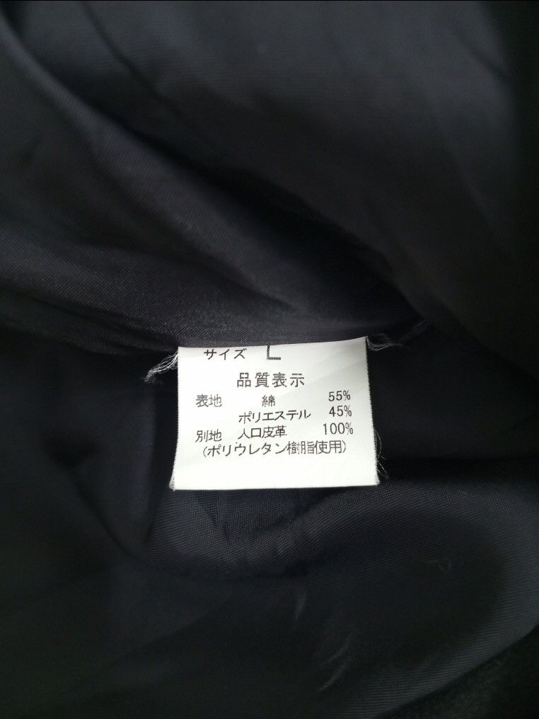 If Six Was Nine A04 Maniac Work Suede Leather Zipper Jacket Size US L / EU 52-54 / 3 - 7 Thumbnail