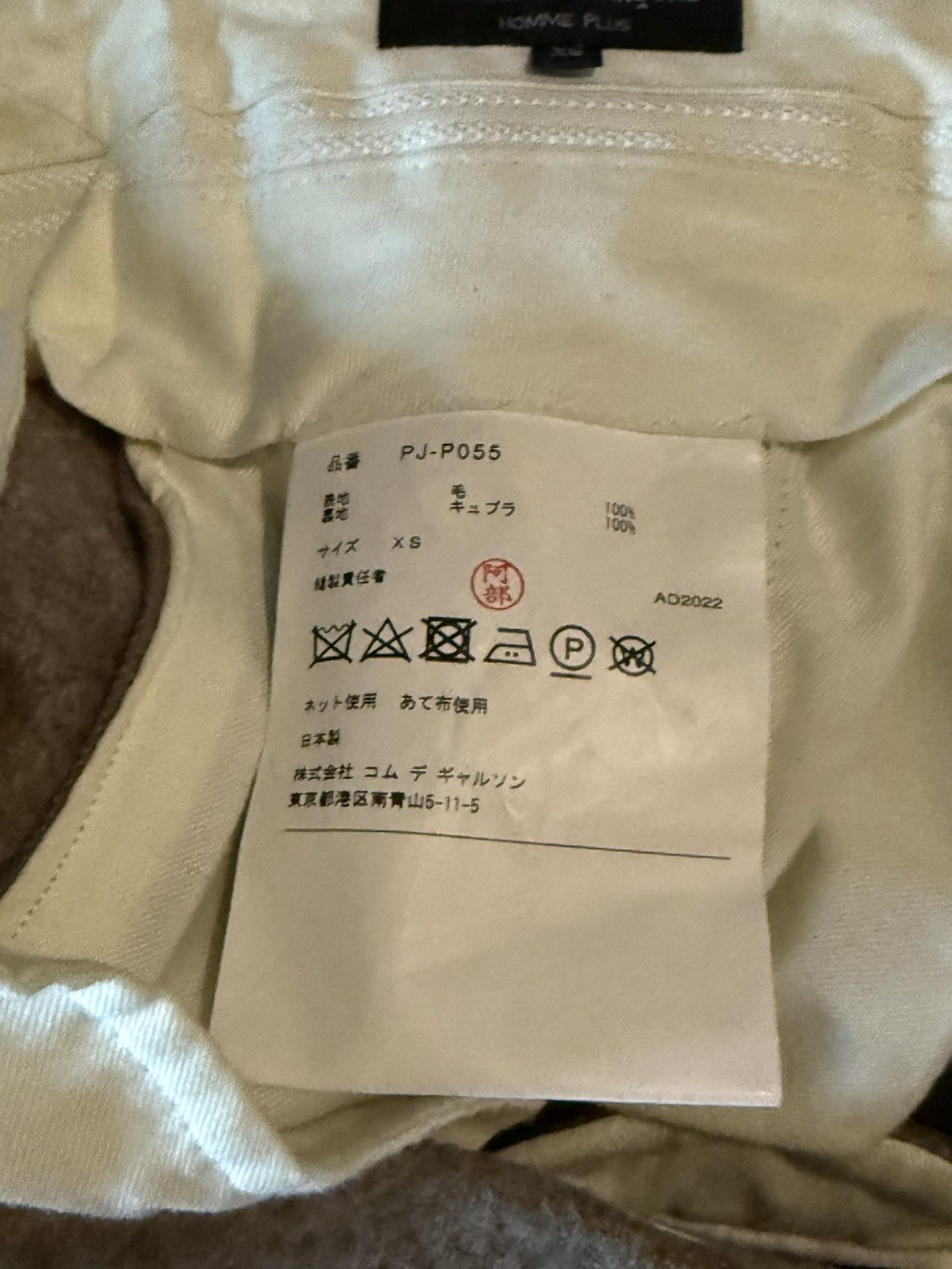 Comme des Garcons Comme des garçon homme plus short Size US 29 - 6 Thumbnail