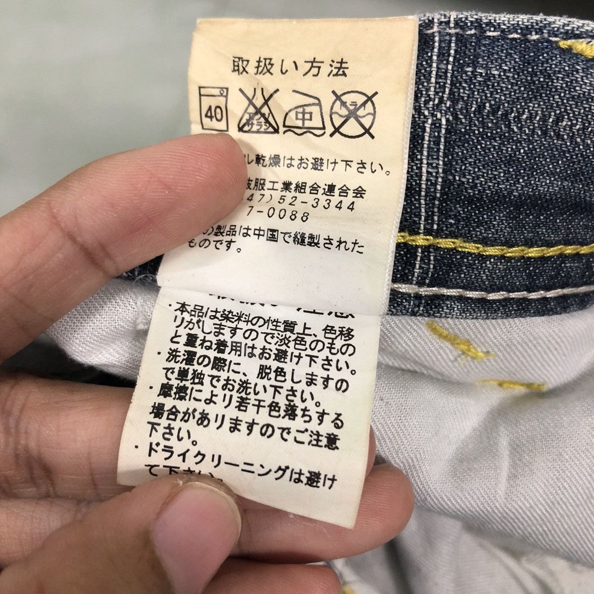Japanese Brand 🔥Vintage Denim Jeans Trousers Japan Issey Miyake Size US 30 / EU 46 - 20 Thumbnail