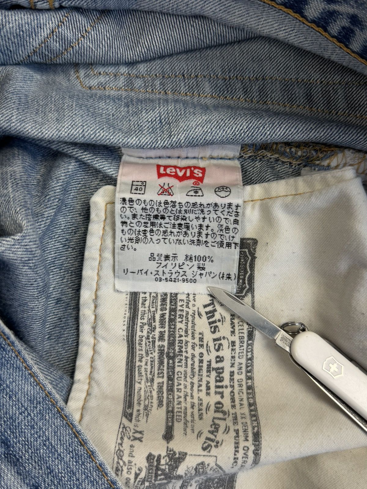 Levi's Vintage Clothing 00s Levi’s 501 Vintage Japan Distressed Washed Blue Jeans Size US 31 - 18 Thumbnail