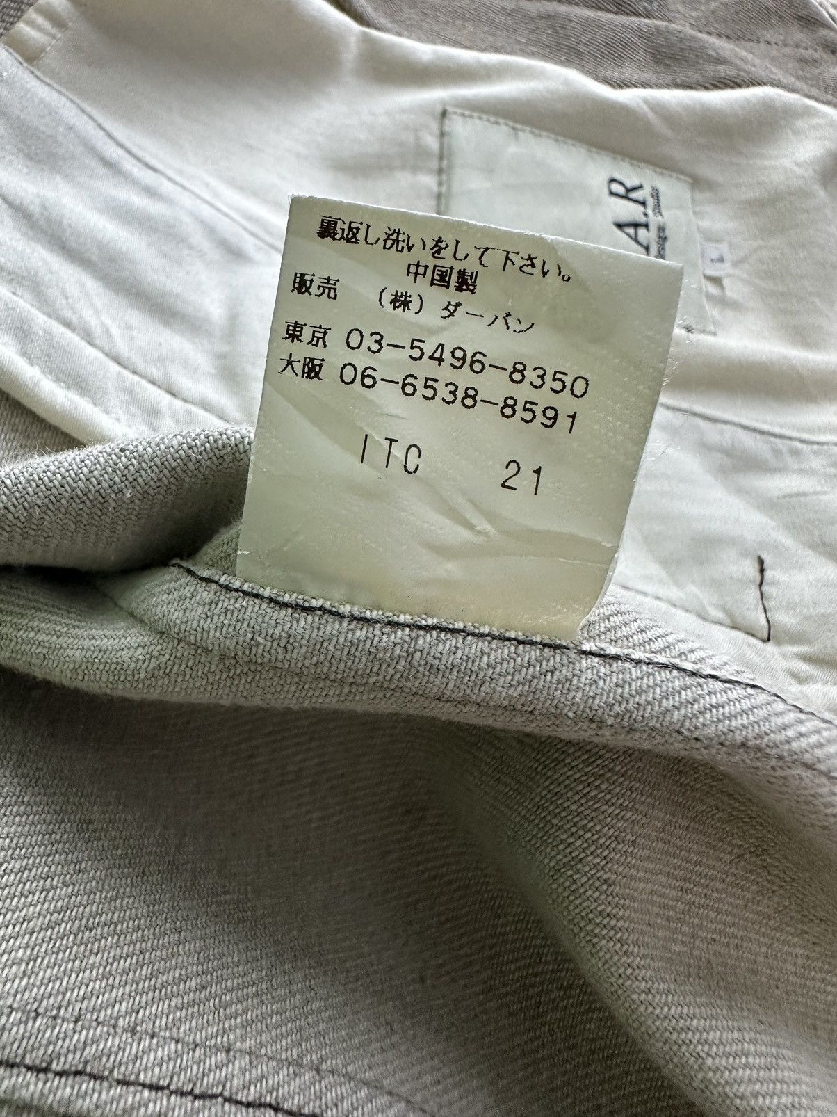 Yohji Yamamoto Vintage A.A.R Yohji Design Studio Denim Jacket Size US L / EU 52-54 / 3 - 16 Thumbnail