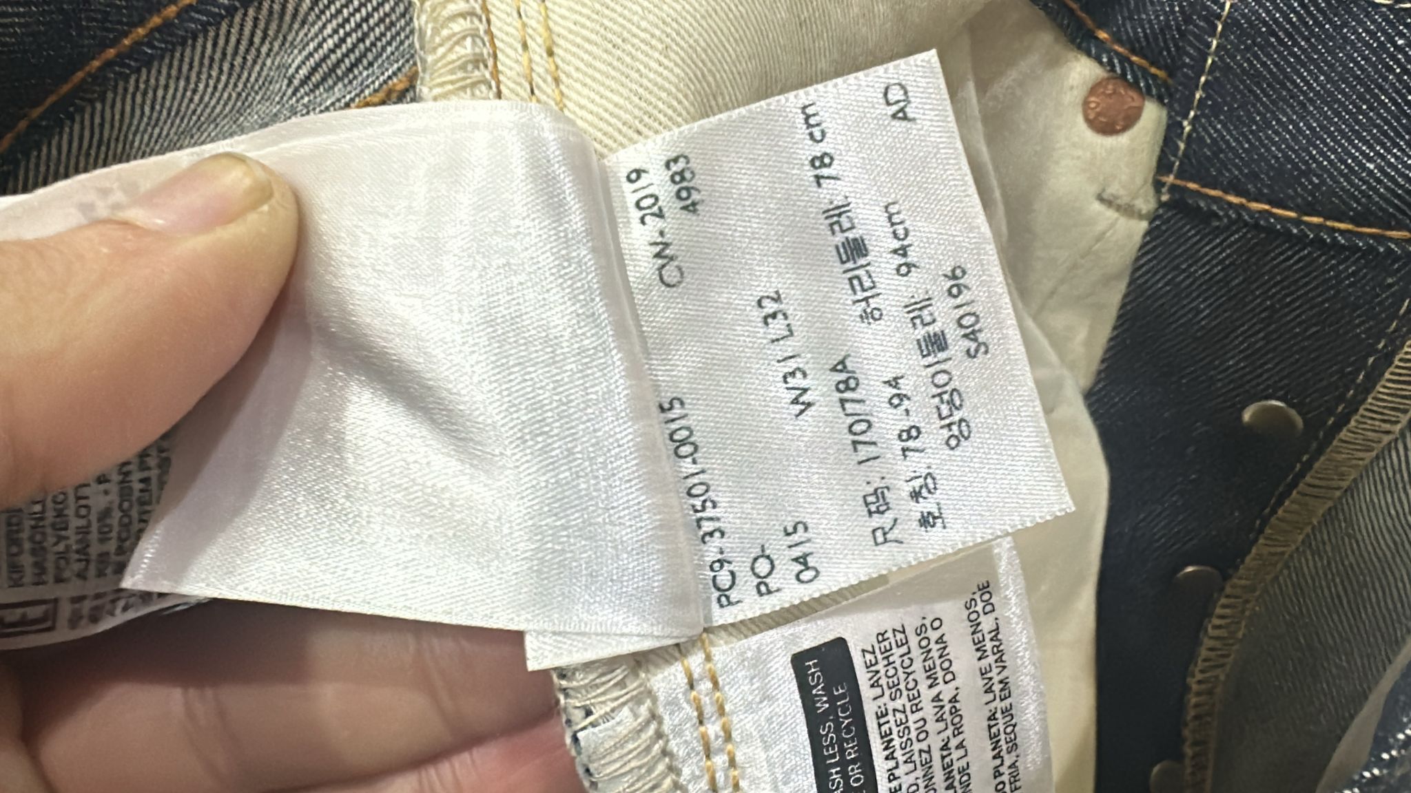 Levi's Vintage Clothing LVC Levi's Vintage Clothing 1937 501XX BigE Selvedge Jeans Size US 31 - 8 Thumbnail