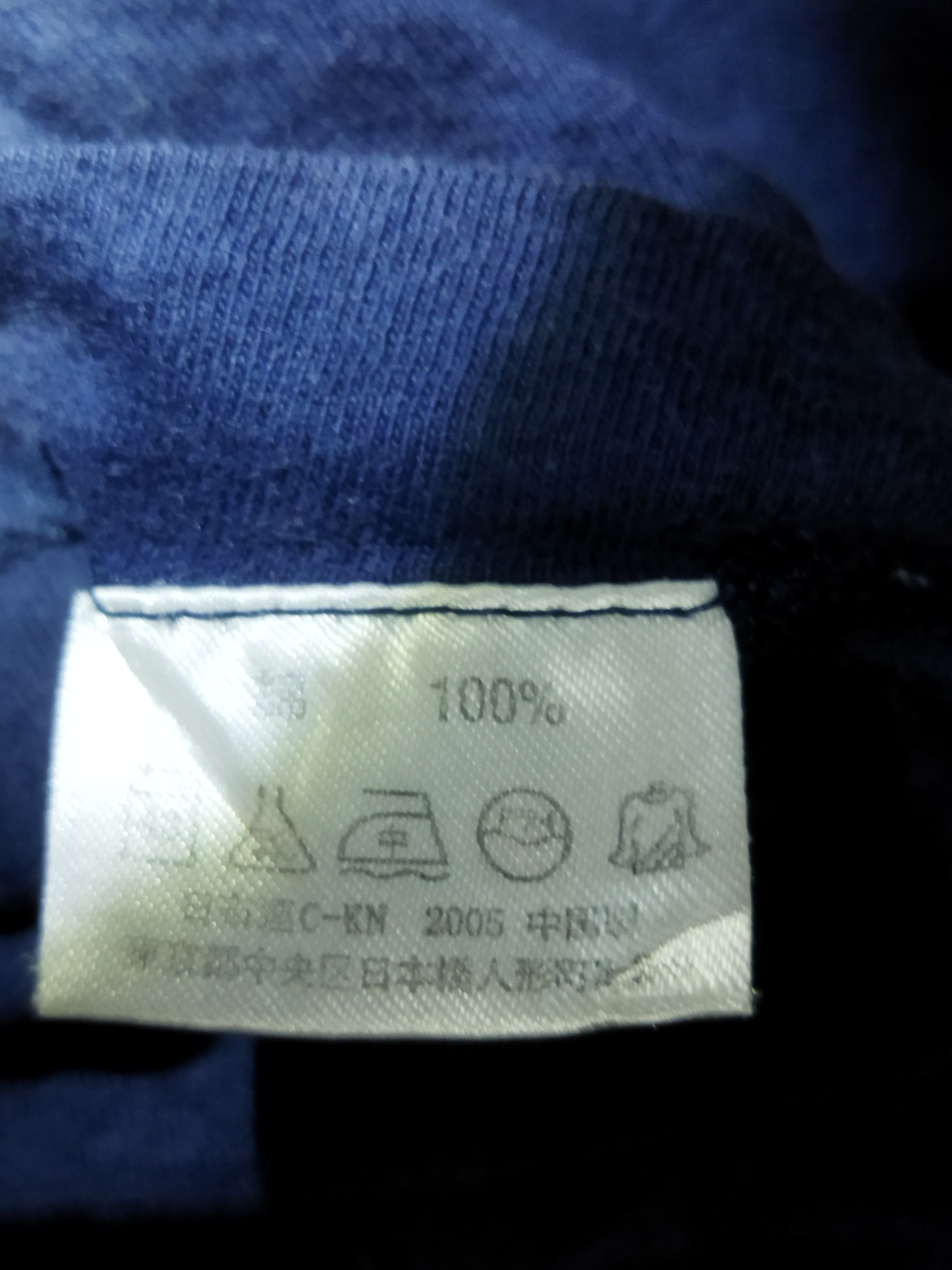 Vintage Vintage 2005 Sign Movie Tee Size US L / EU 52-54 / 3 - 4 Thumbnail