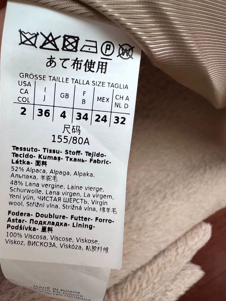Max Mara Max Mara Studio Camel Coat Size S / US 4 / IT 40 - 6 Thumbnail