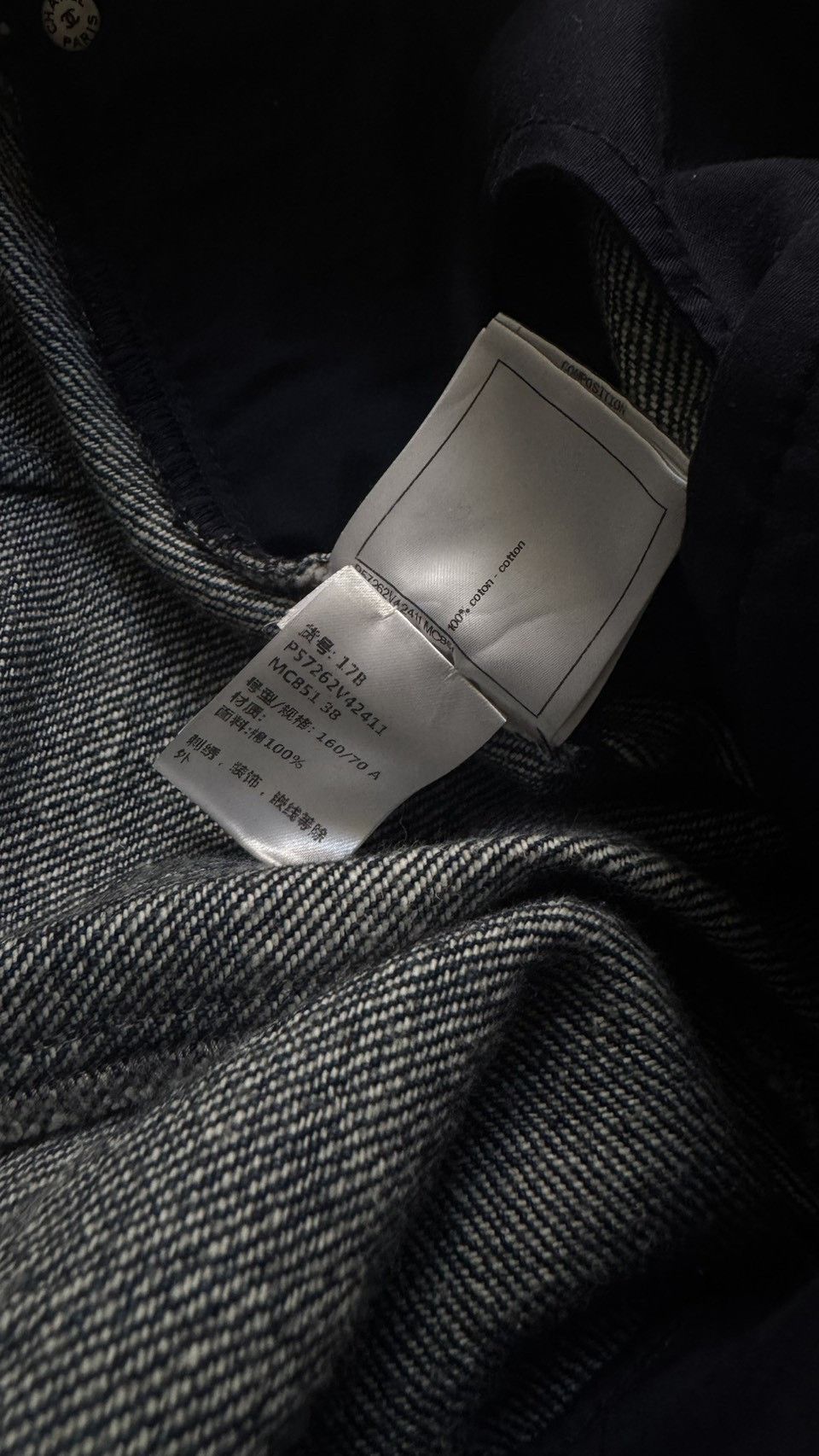 Chanel Chanel 2017 "Gabrielle Coco" Denim Size 38" / US 16 / IT 52 - 7 Thumbnail