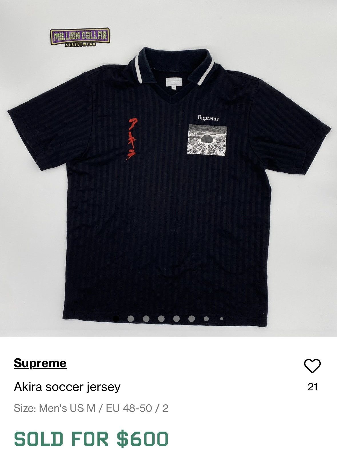 新品未使用　AKIRA / Supreme Soccer Top　ポロシャツ Supreme AKIRA Soccer Top (FW17) - $118
