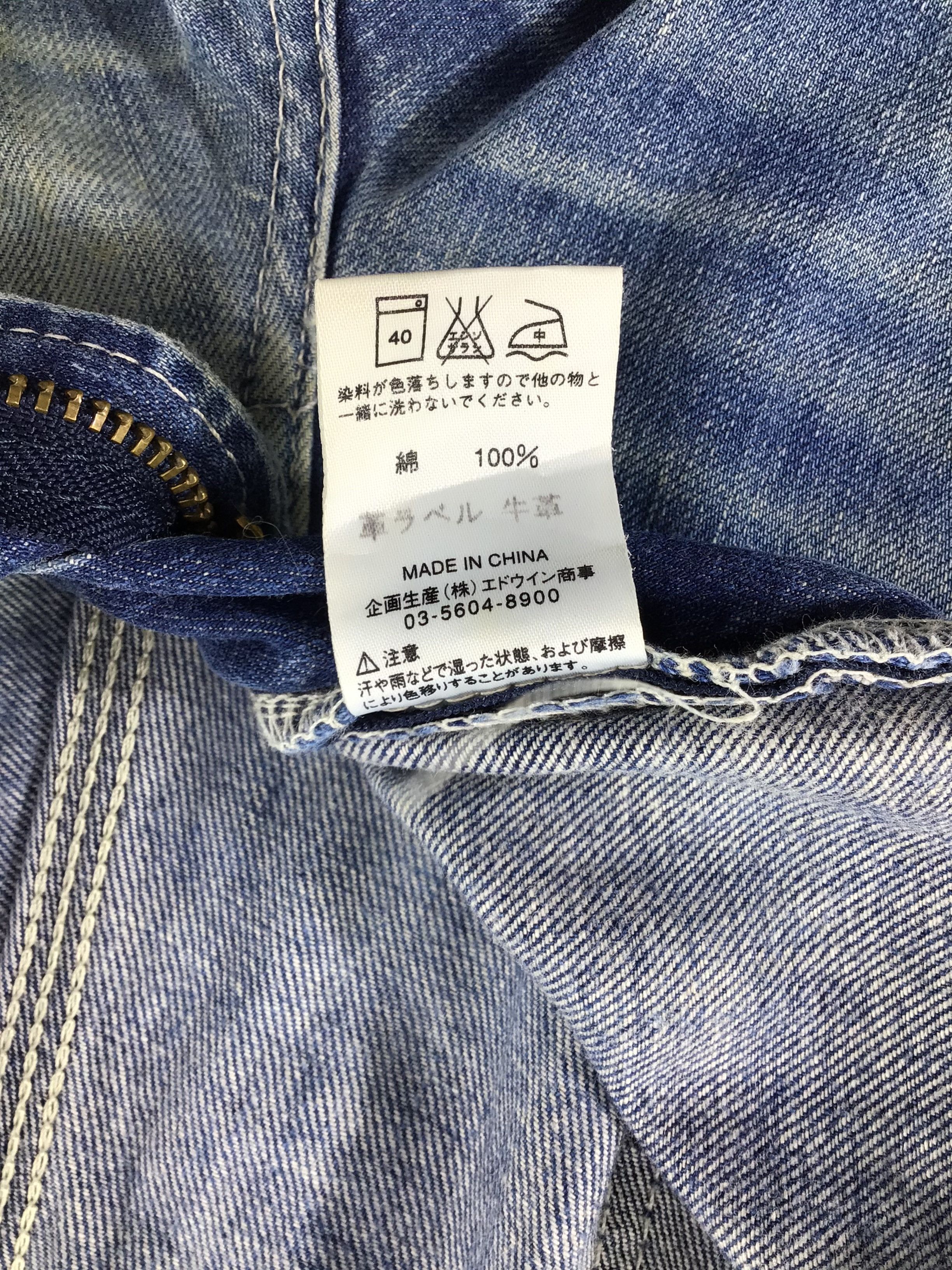 Lee Vintage Lee Work Wear Jeans-JM449 Size US 35 - 12 Thumbnail