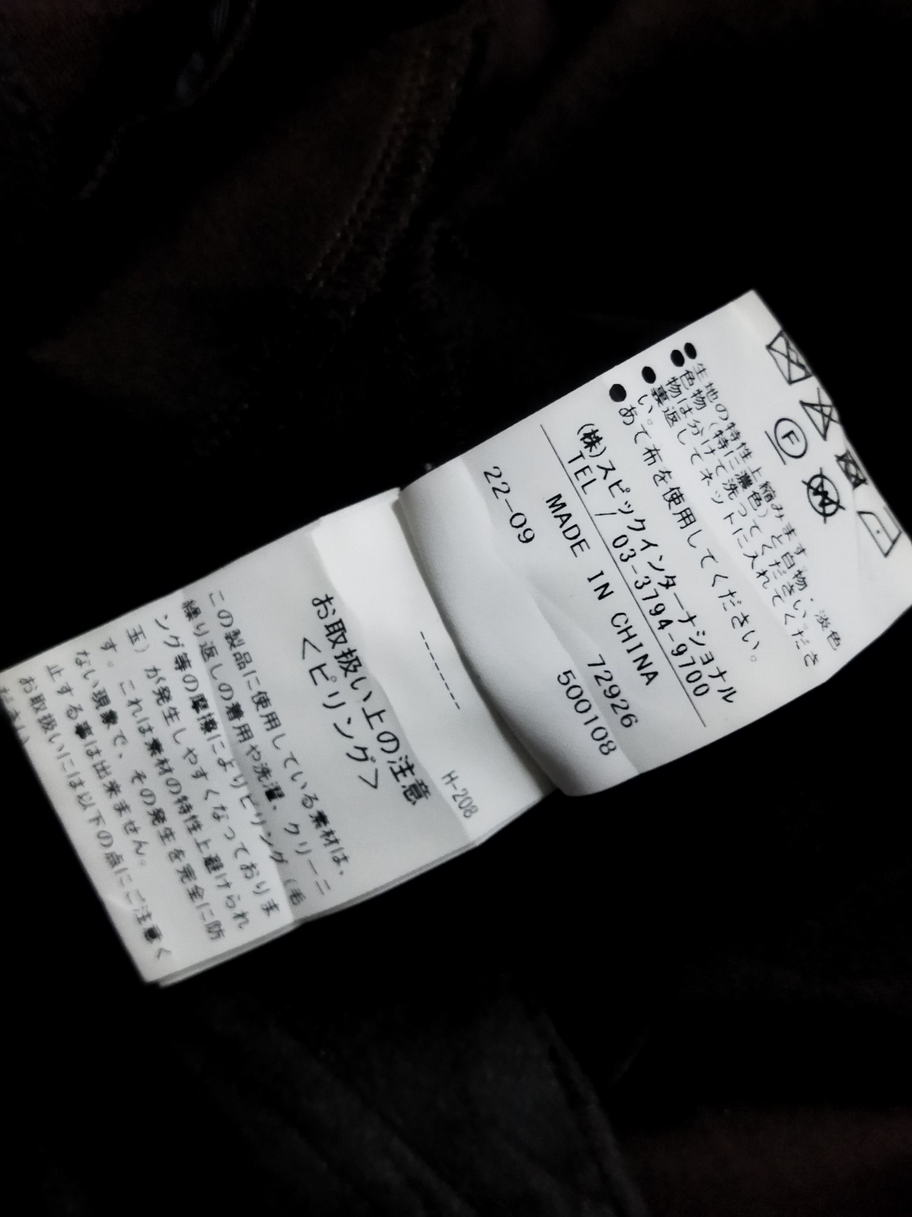 Tornado Mart Tornado Mart Waxed Long Jacket Hoodie Size US L / EU 52-54 / 3 - 7 Thumbnail
