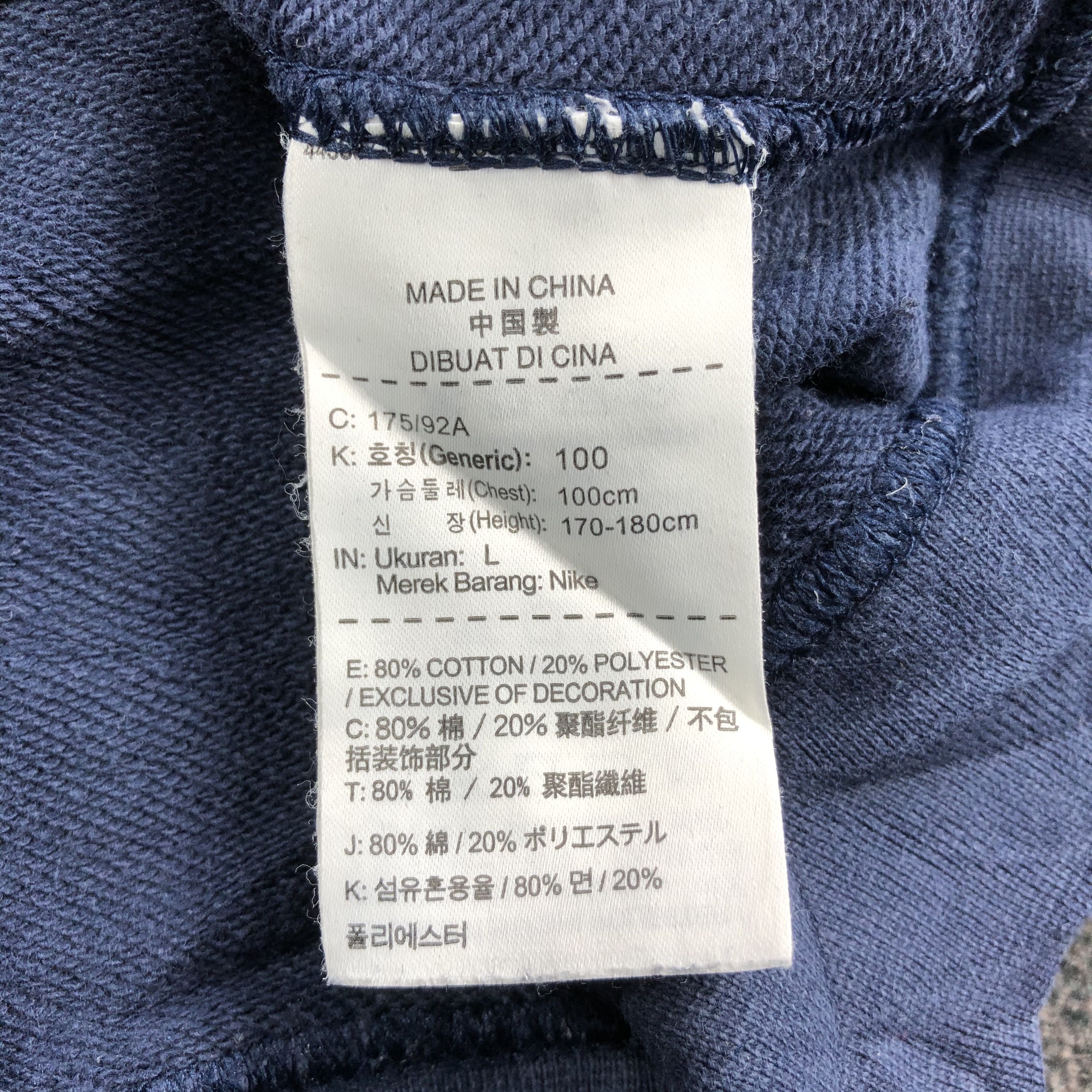 Nike Nike Crewneck Sun Faded Sweatshirt F128 Size US L / EU 52-54 / 3 - 5 Thumbnail