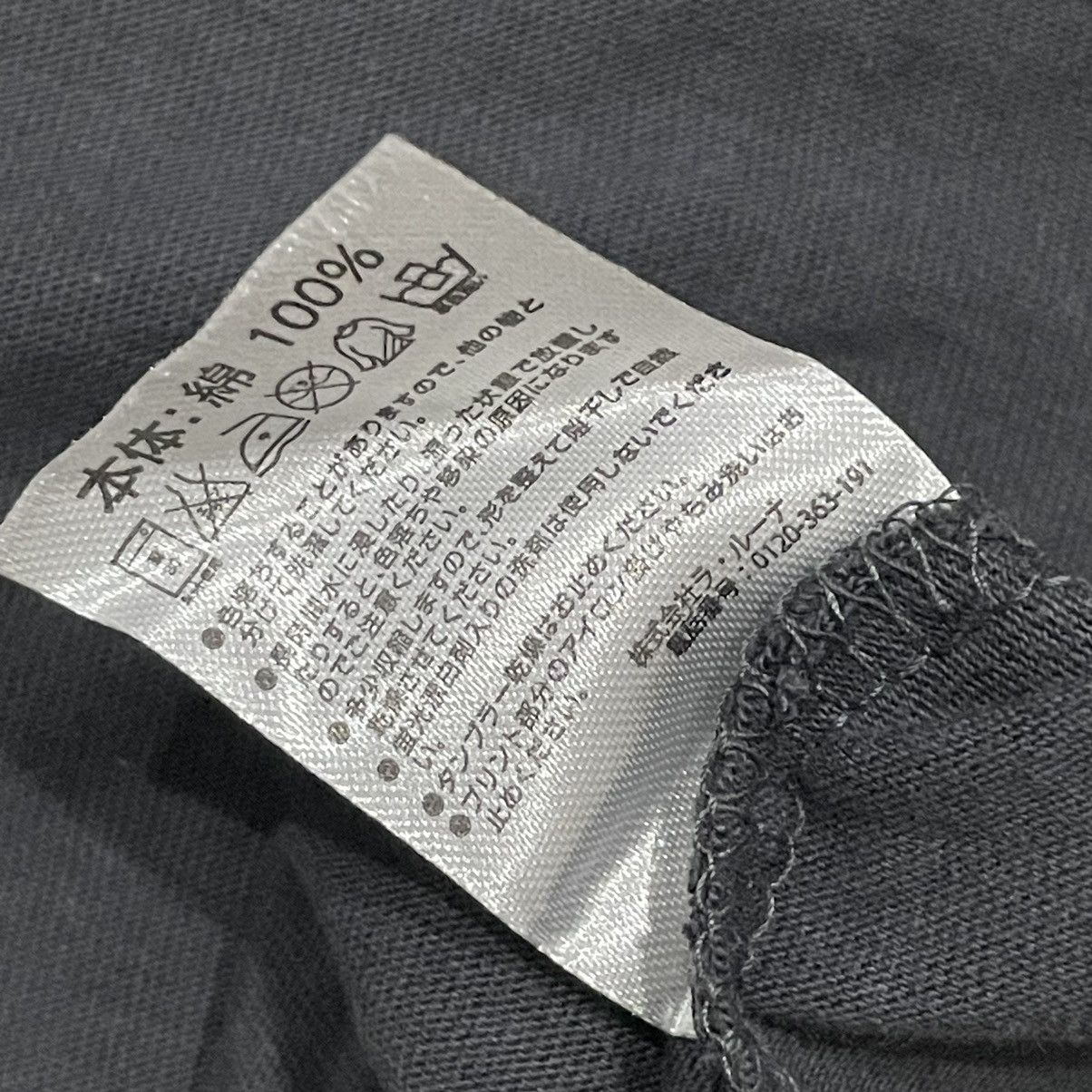 Japanese Brand Number (N)ine Marlboro Tee Size US M / EU 48-50 / 2 - 4 Thumbnail