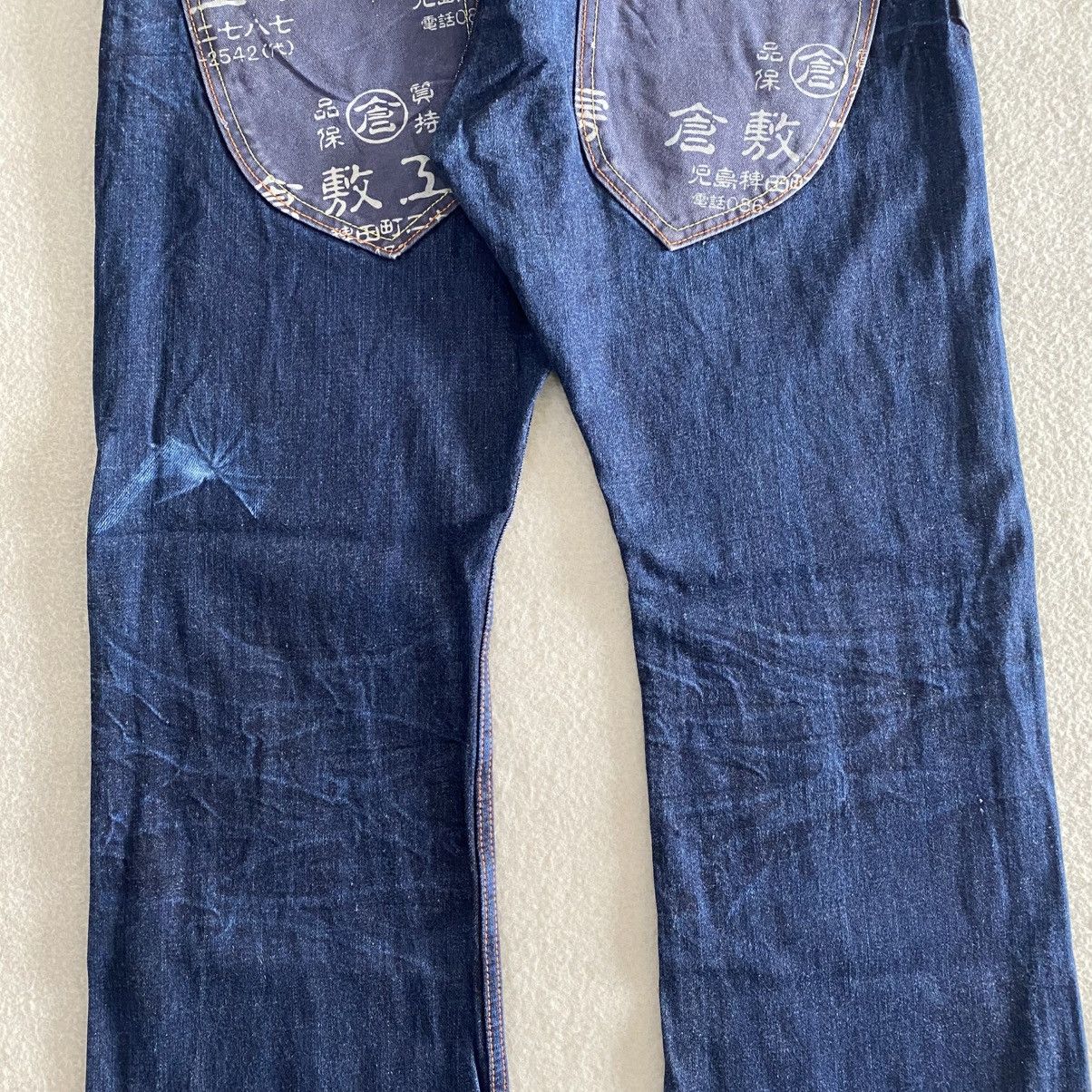 If Six Was Nine × Japanese Brand Eternal Super Flared Denim Patchwork w33 Size US 33 - 9 Thumbnail