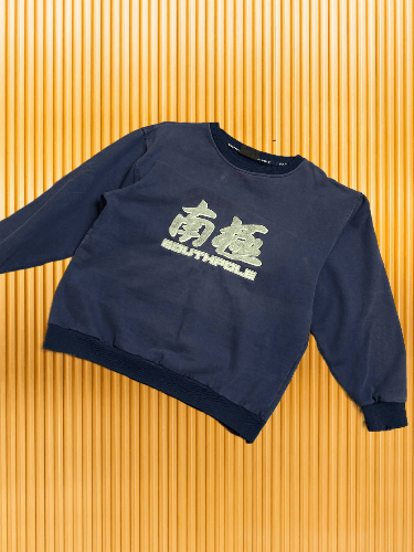 Southpole Vintage y2k Southpole Big Logo Retro sweatshirt Size US M / EU 48-50 / 2 - 1 Thumbnail