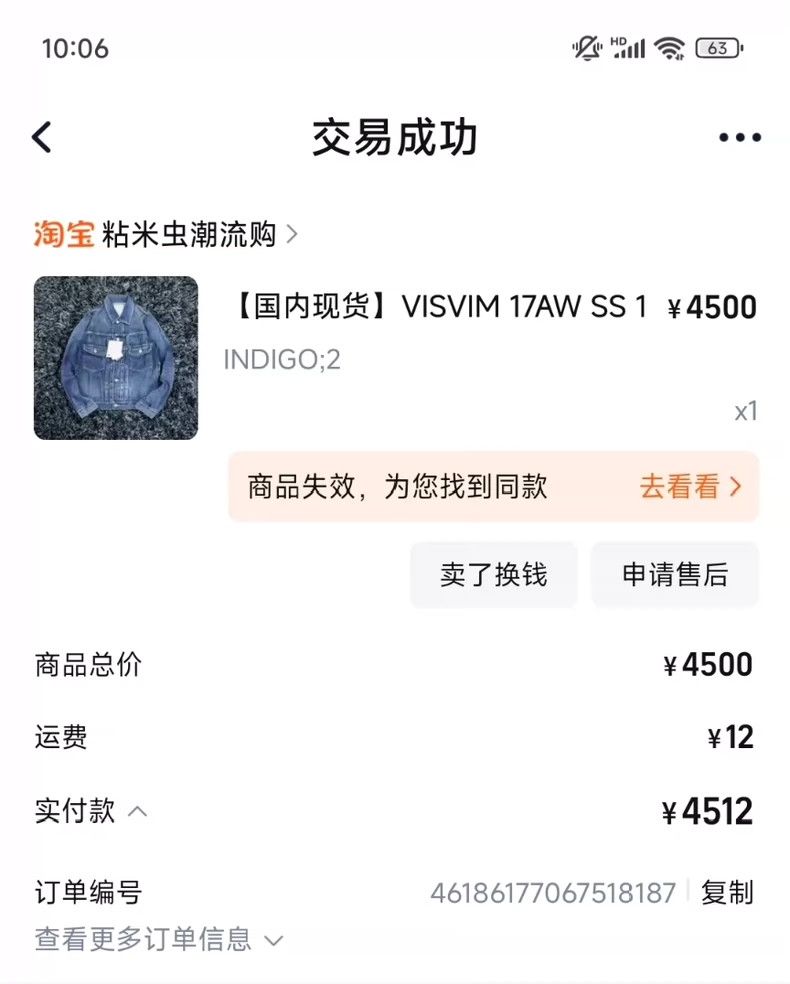 Visvim visvim17AW SS 101 indigo jacket 2503-Nextarrow Size US M / EU 48-50 / 2 - 6 Thumbnail