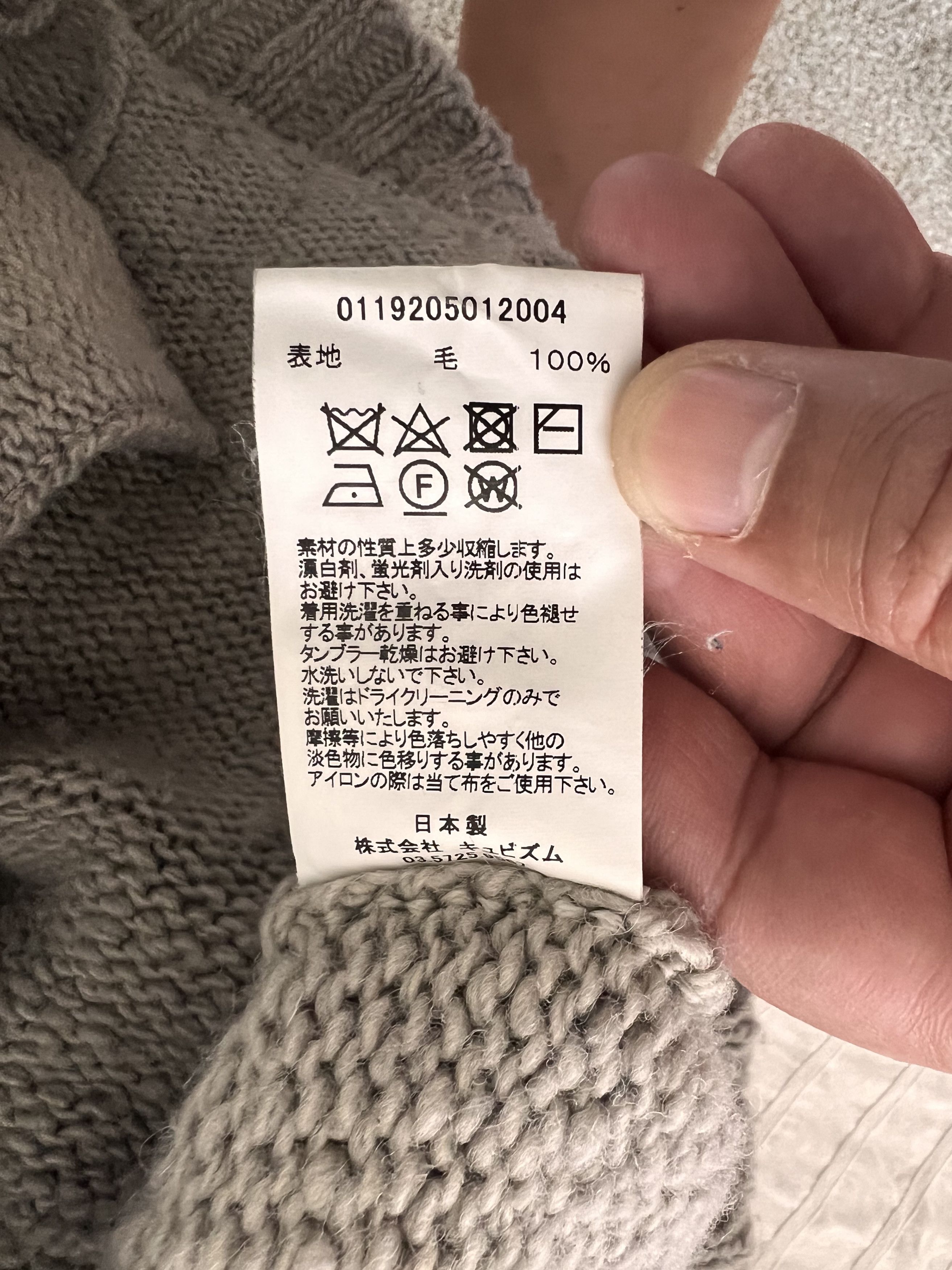 Visvim Selmer cardigan sz 4 - uneven dye Size US XL / EU 56 / 4 - 7 Thumbnail
